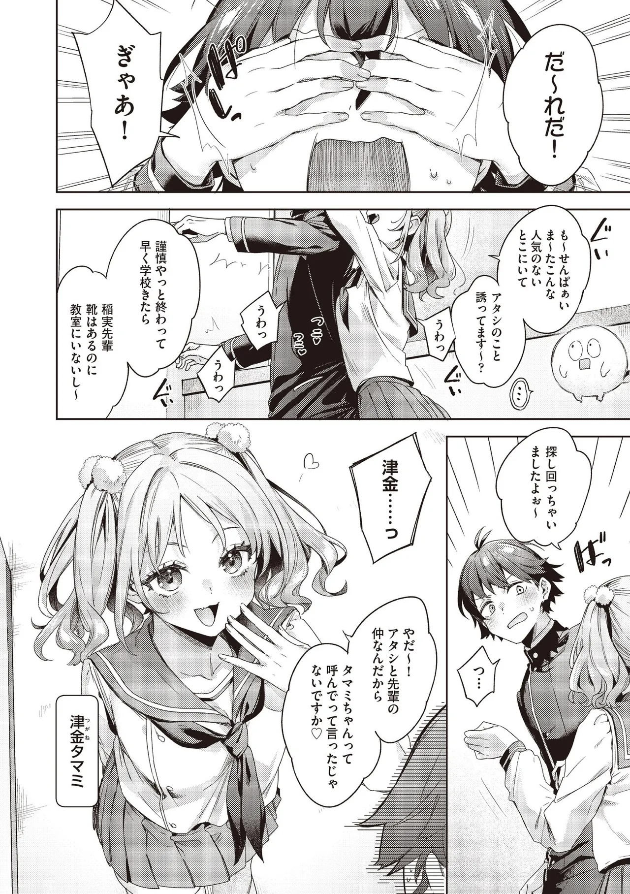 Page 224