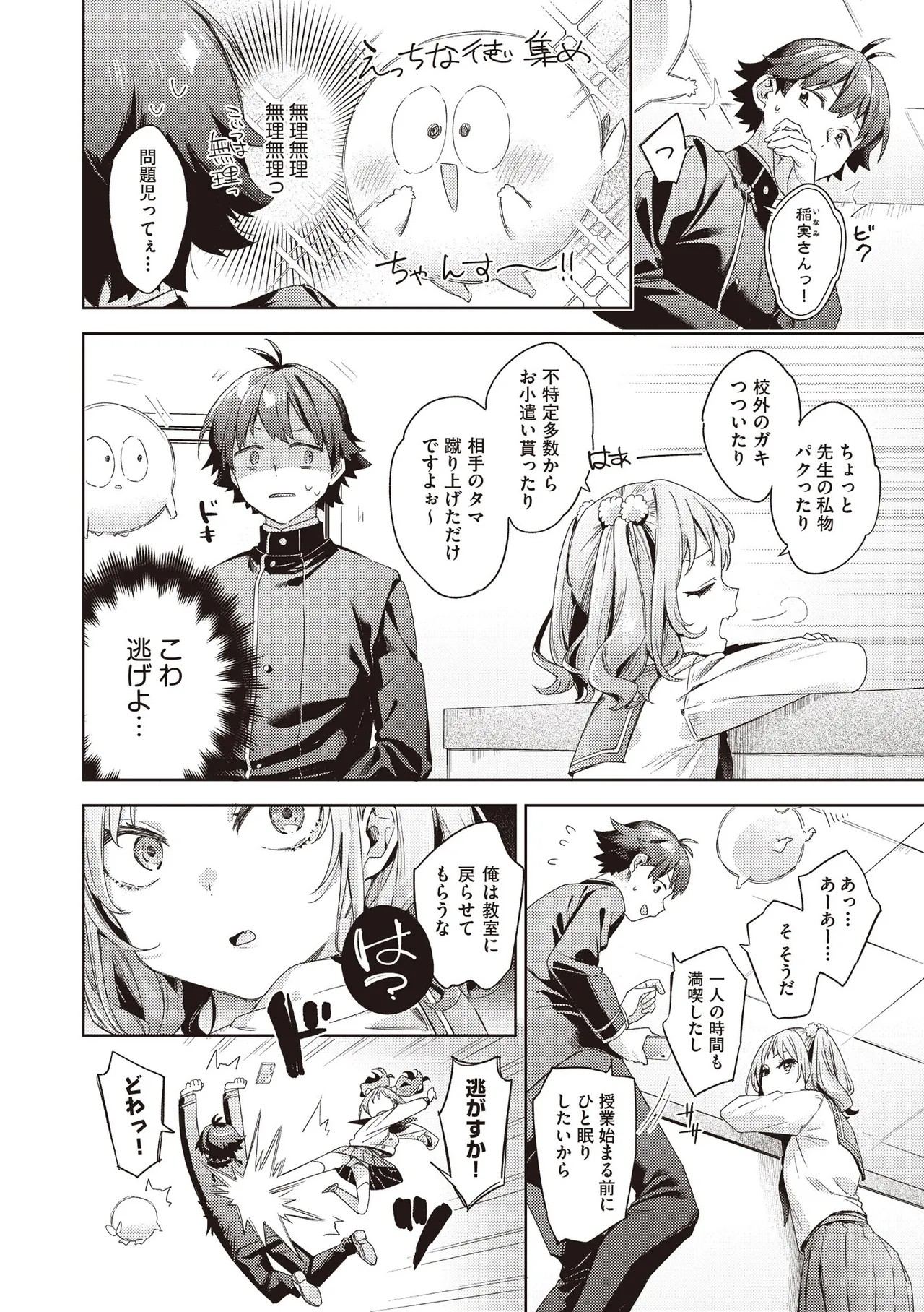 Page 226