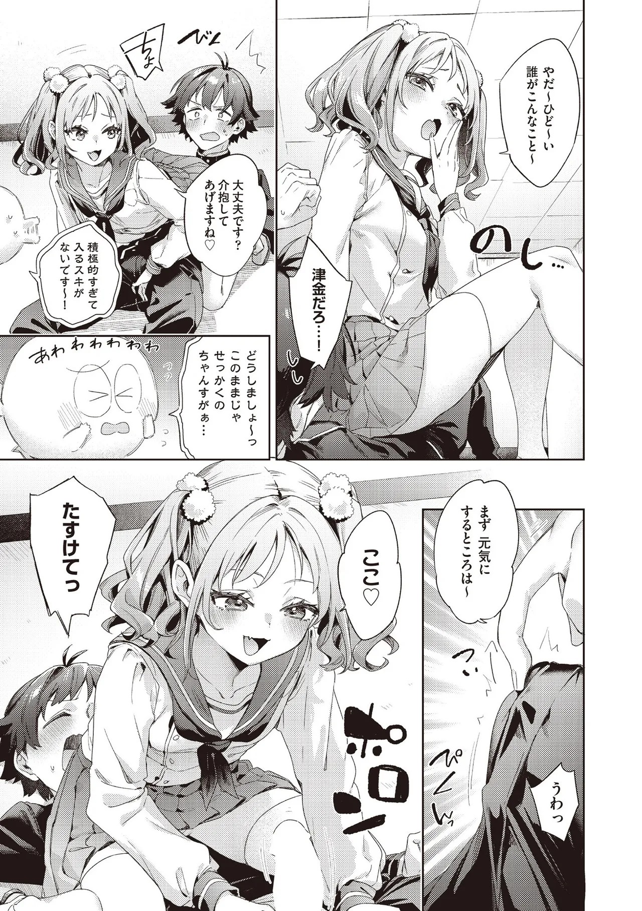 Page 227