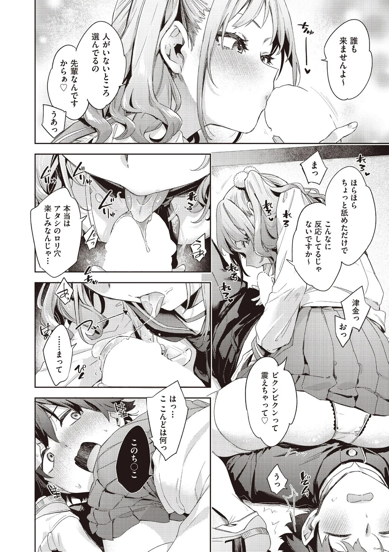 Page 228