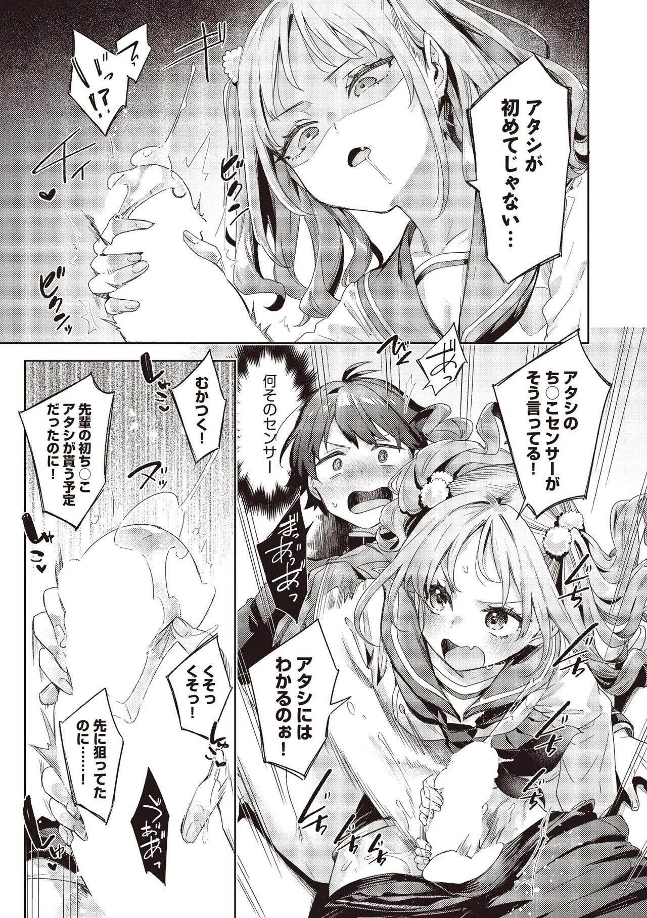 Page 229