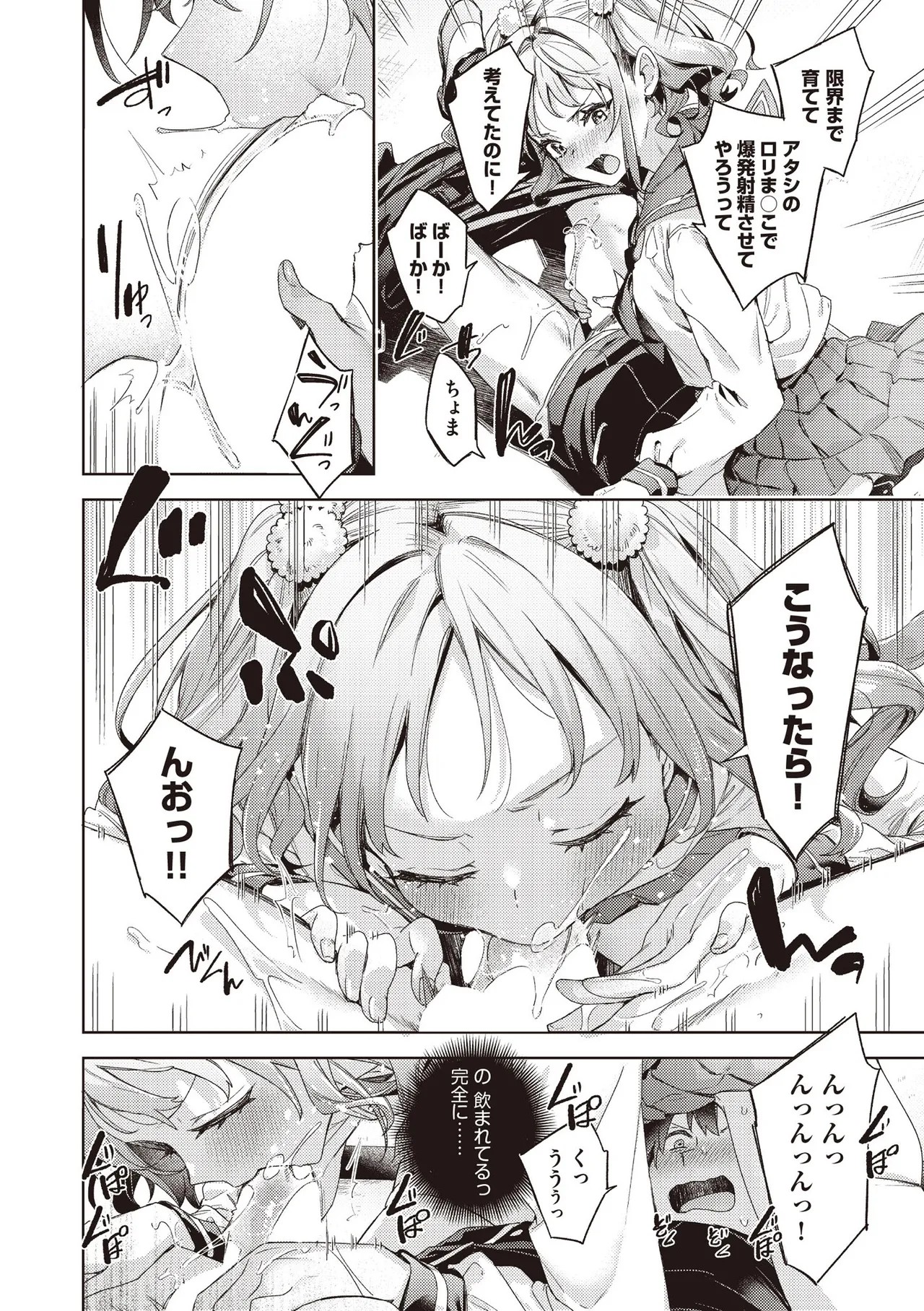 Page 230