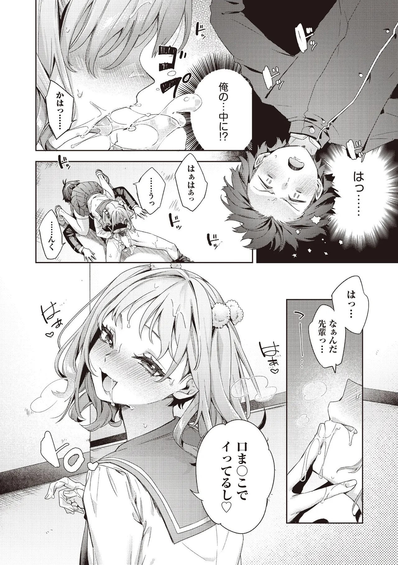 Page 233