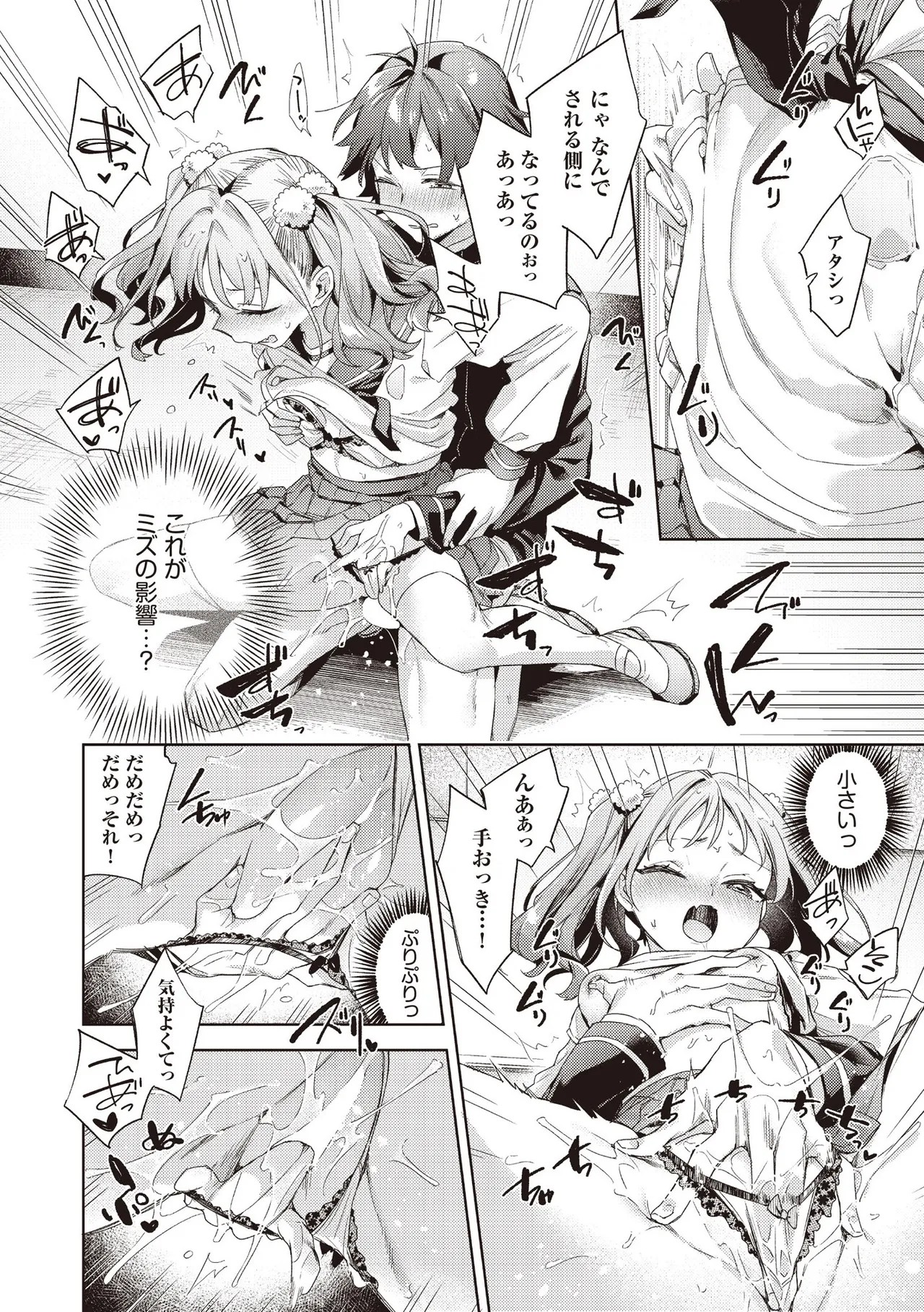 Page 236