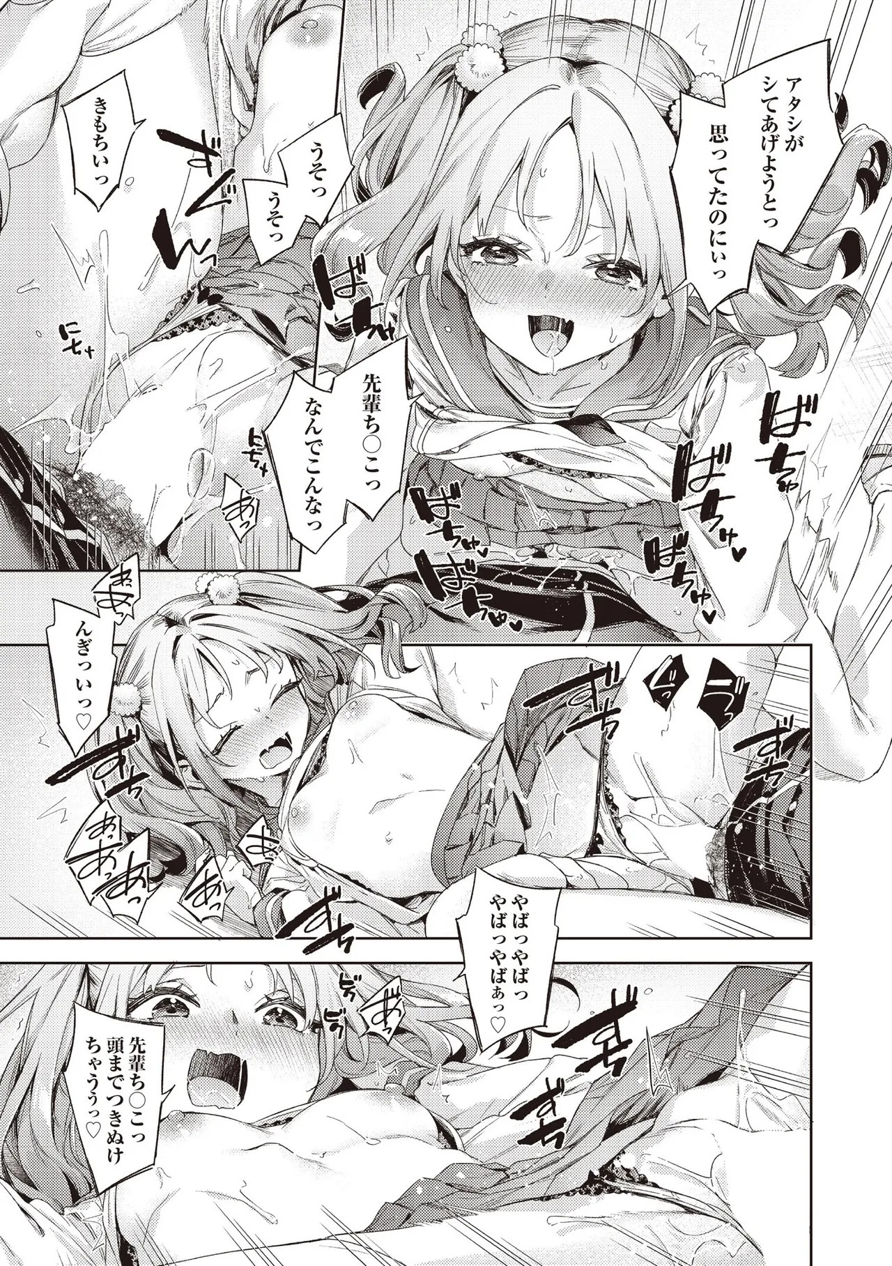 Page 241