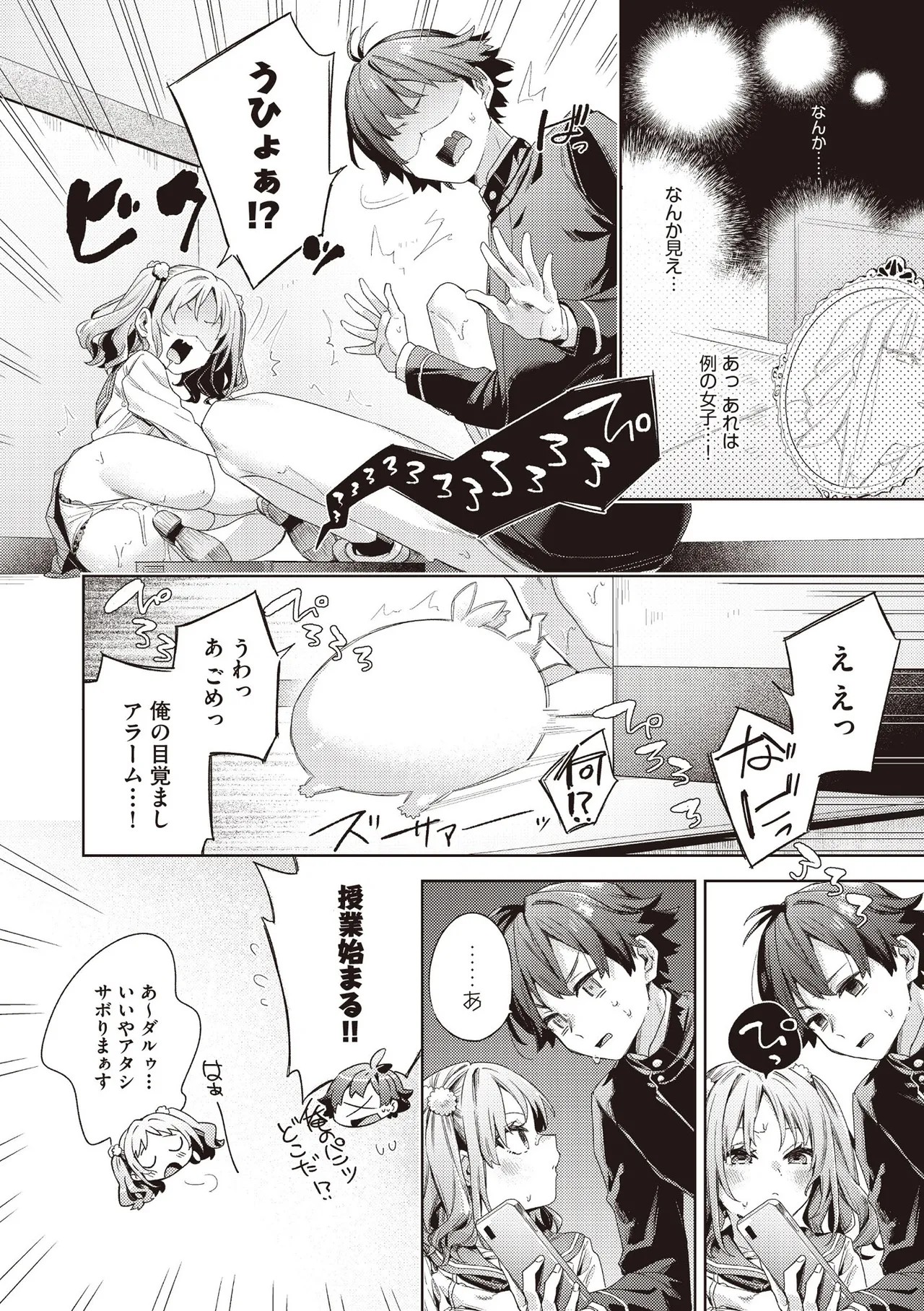 Page 246