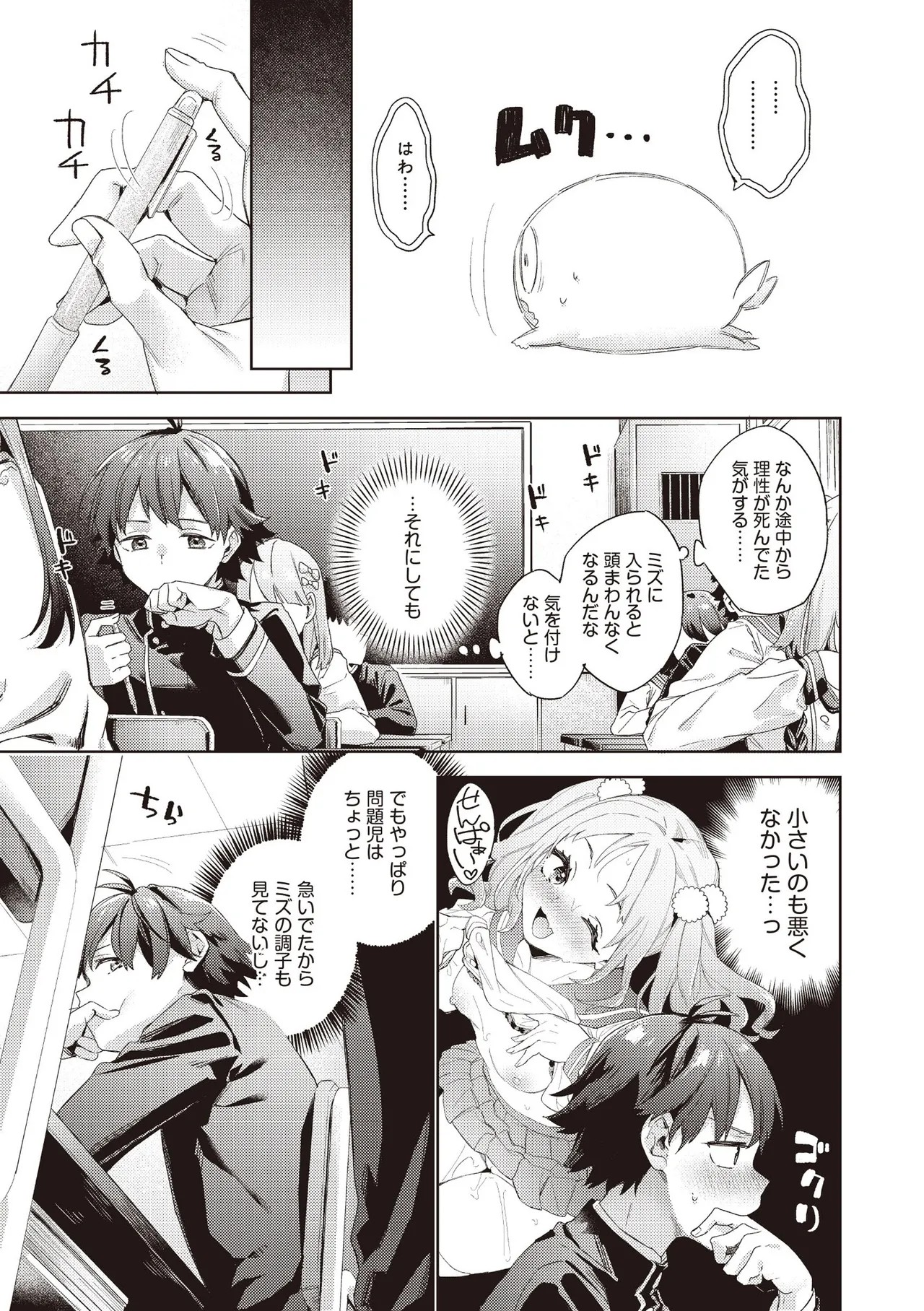 Page 247