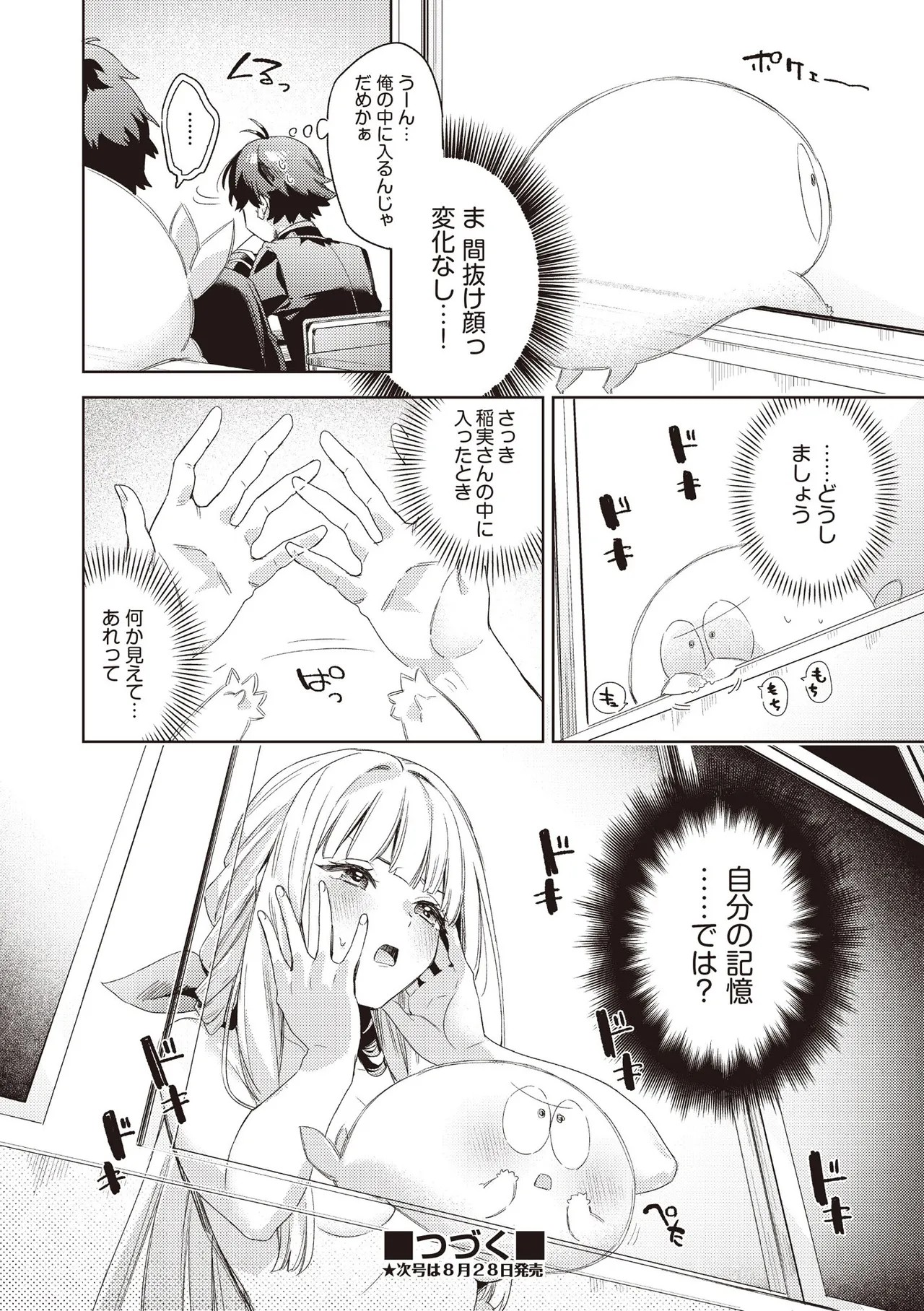 Page 248