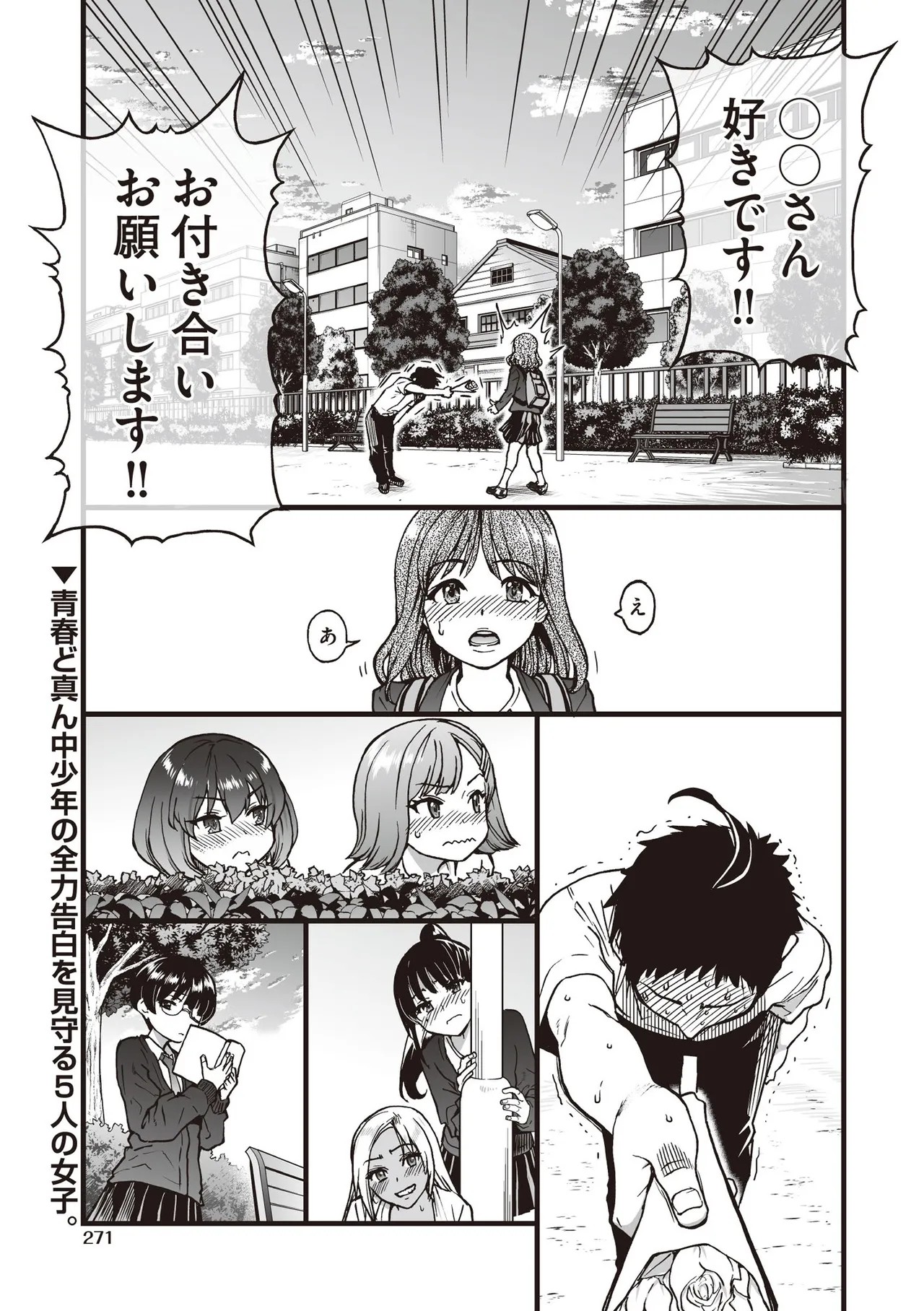 Page 269