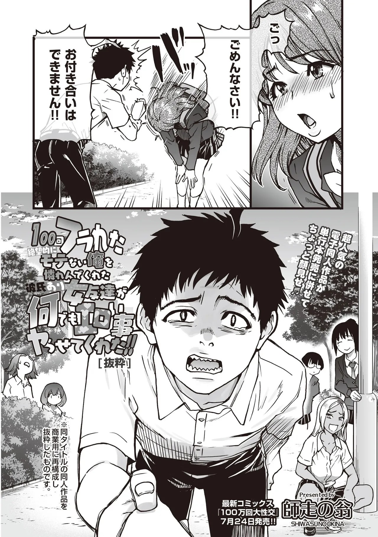 Page 270