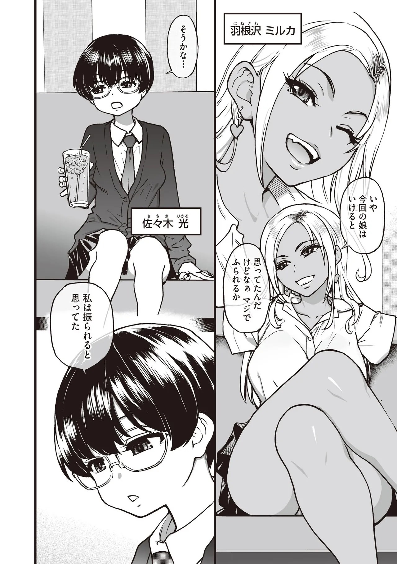 Page 274