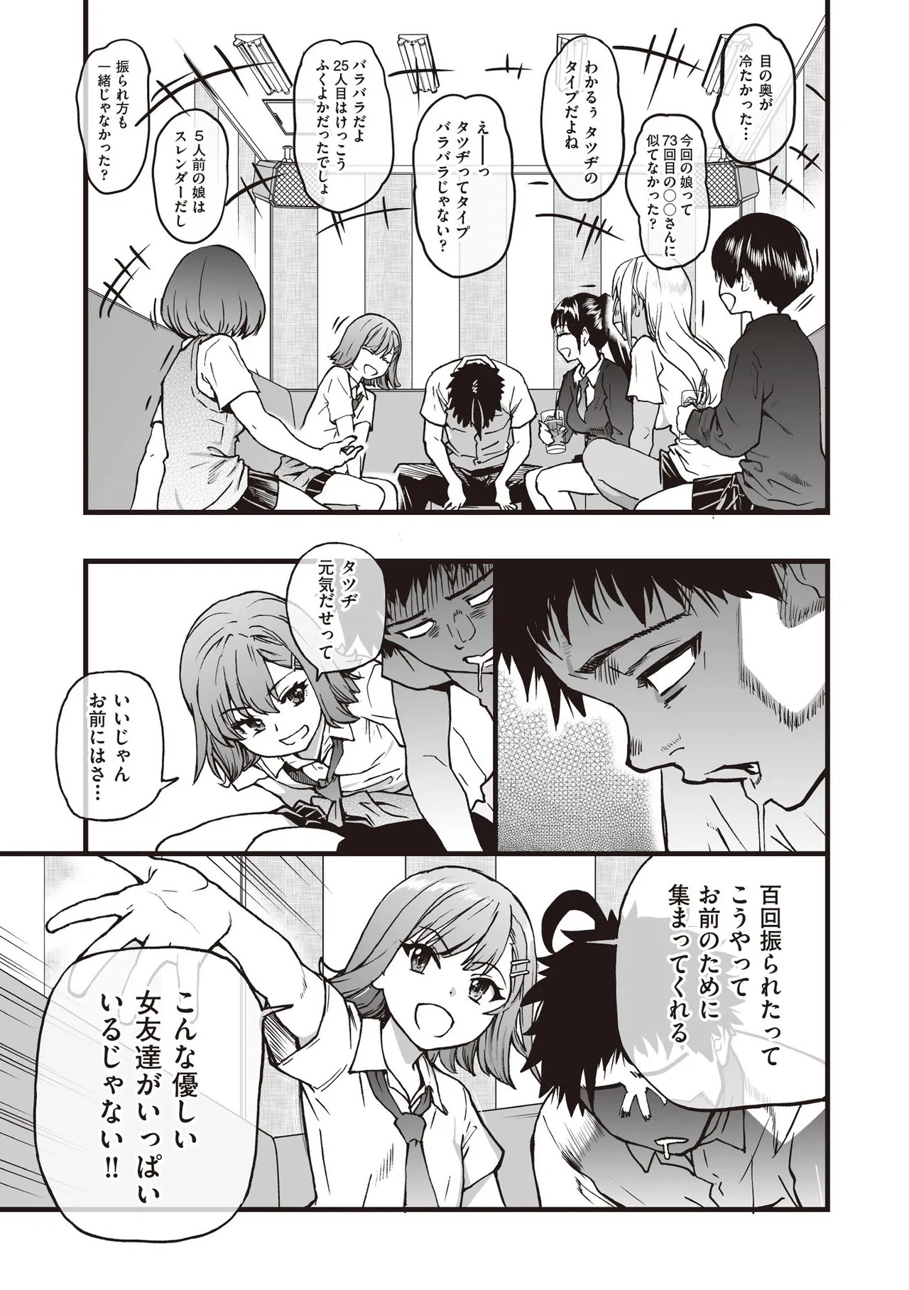 Page 275
