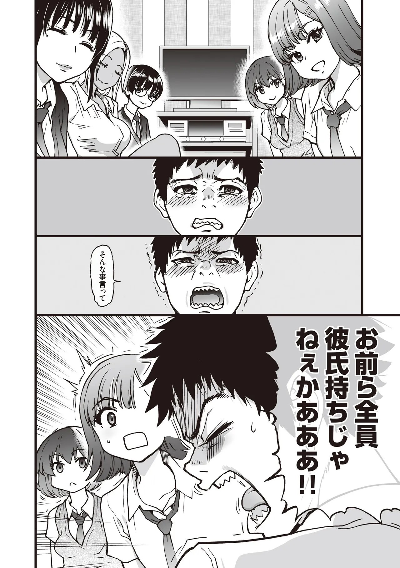 Page 276