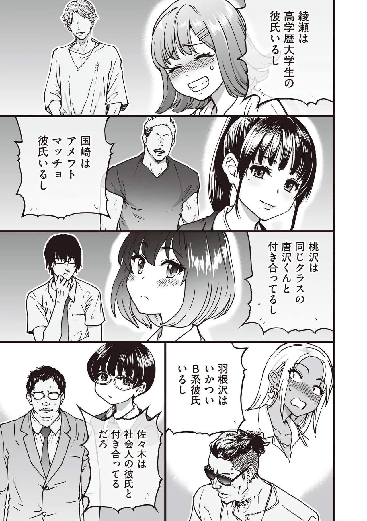 Page 277