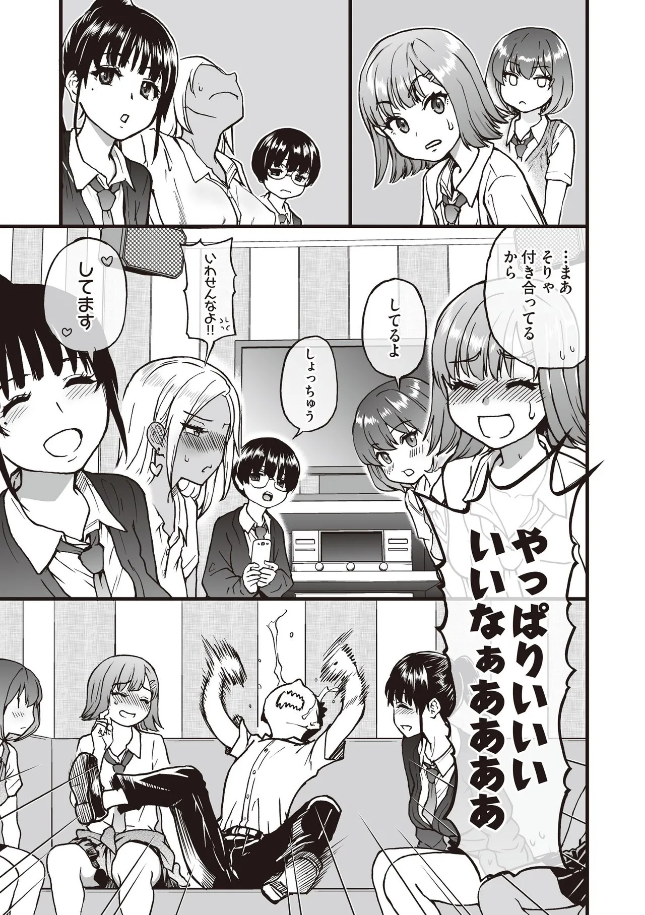 Page 281