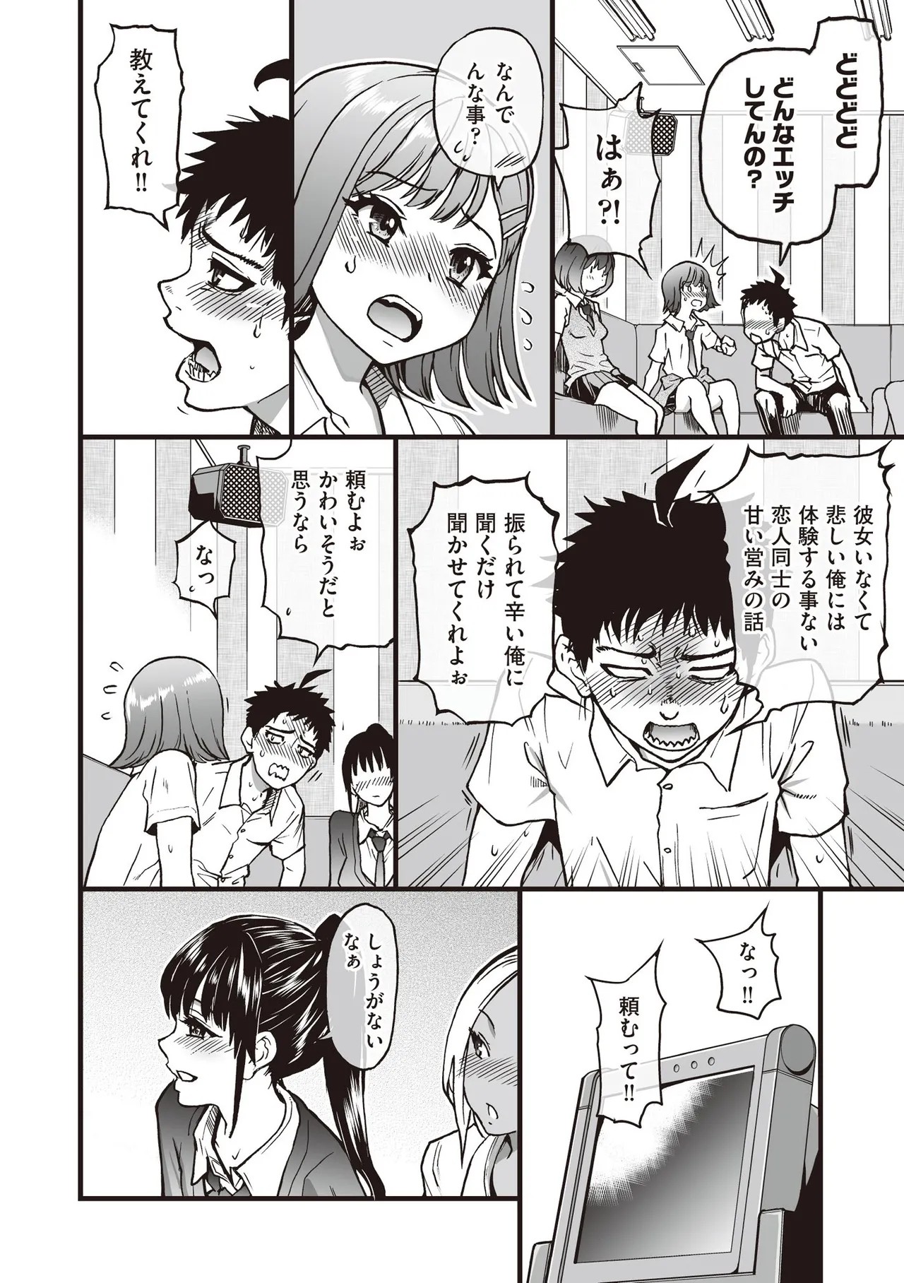 Page 282