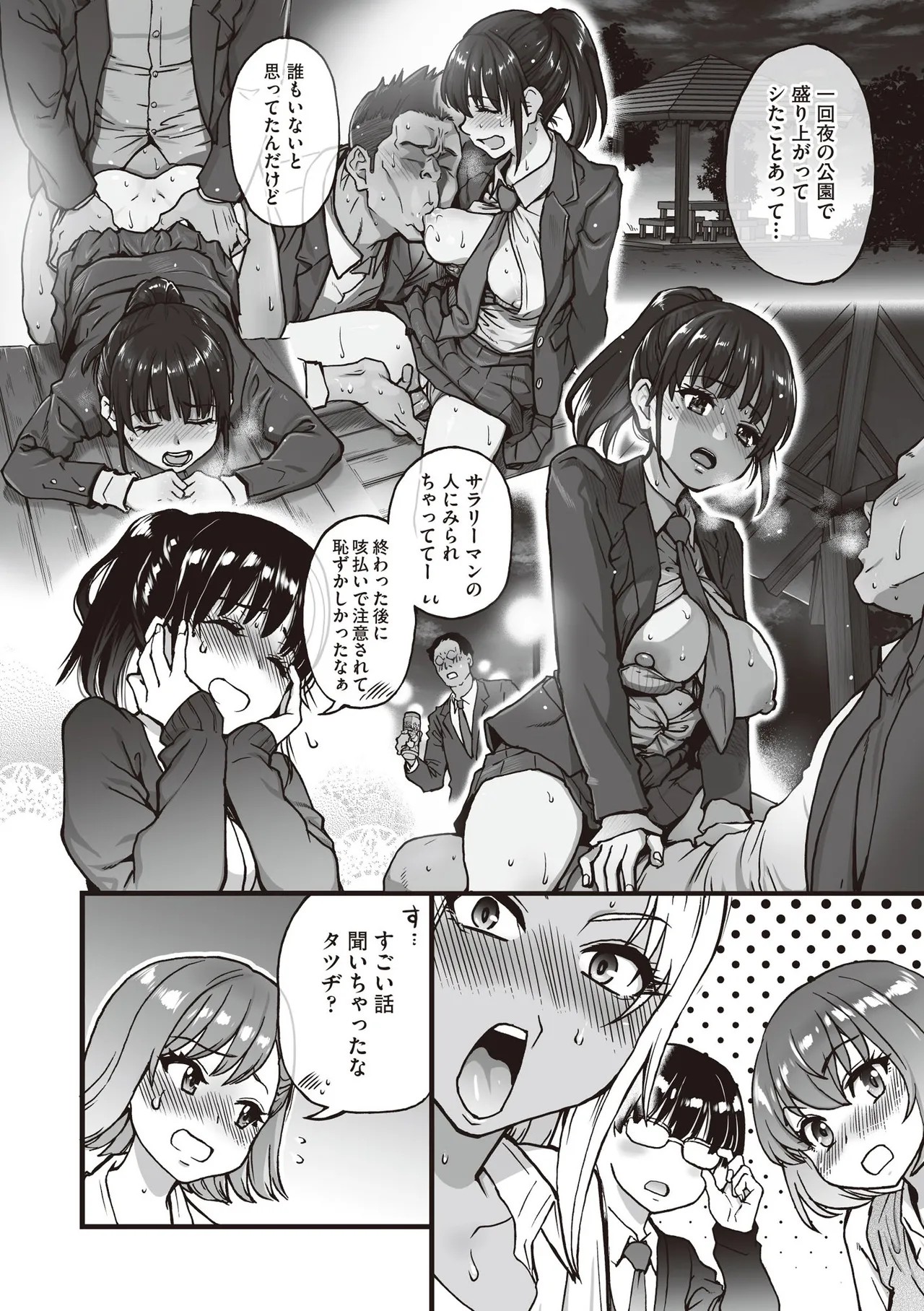 Page 284