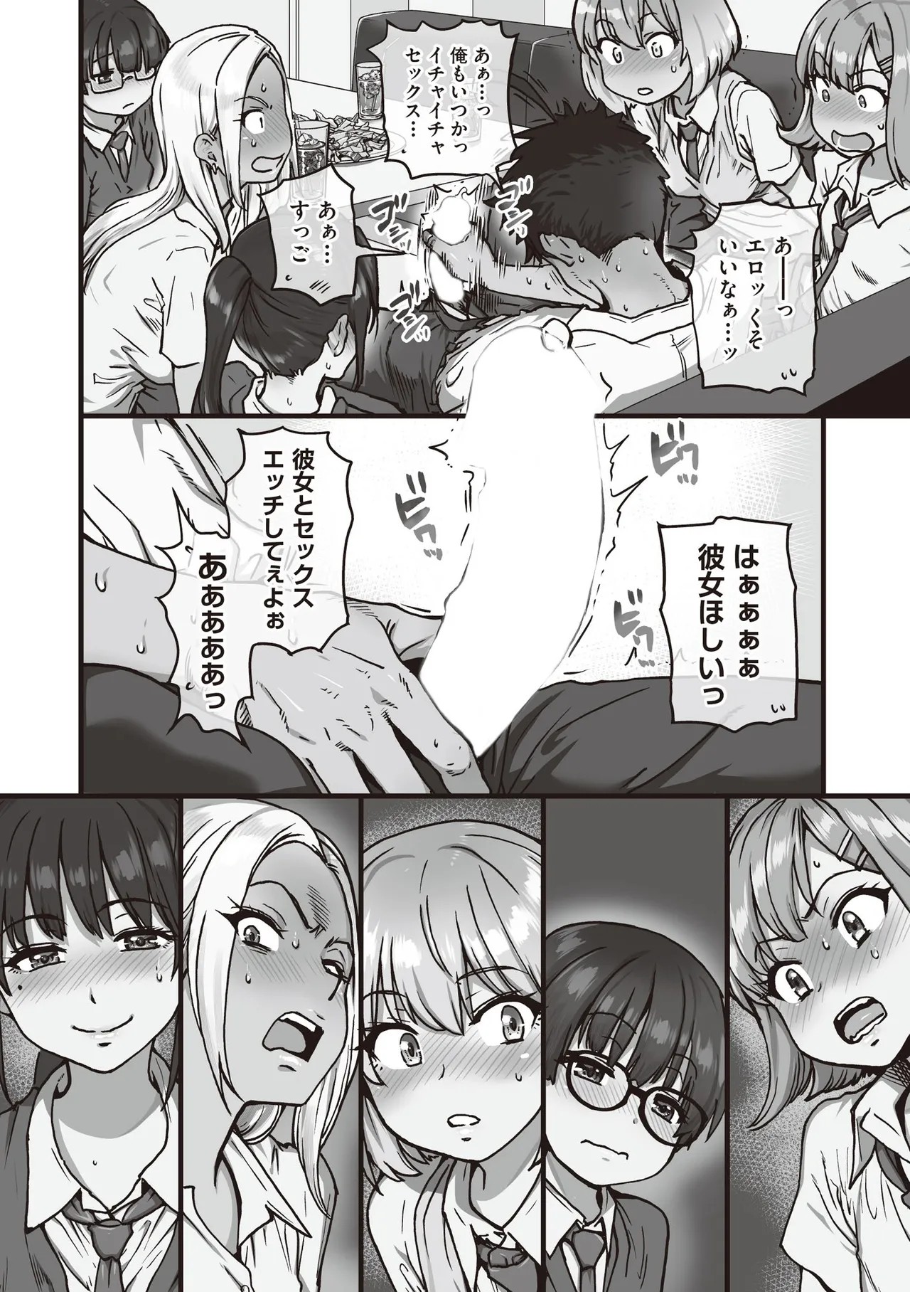 Page 286