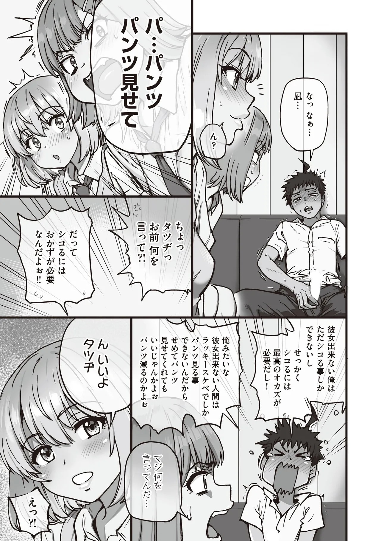 Page 287