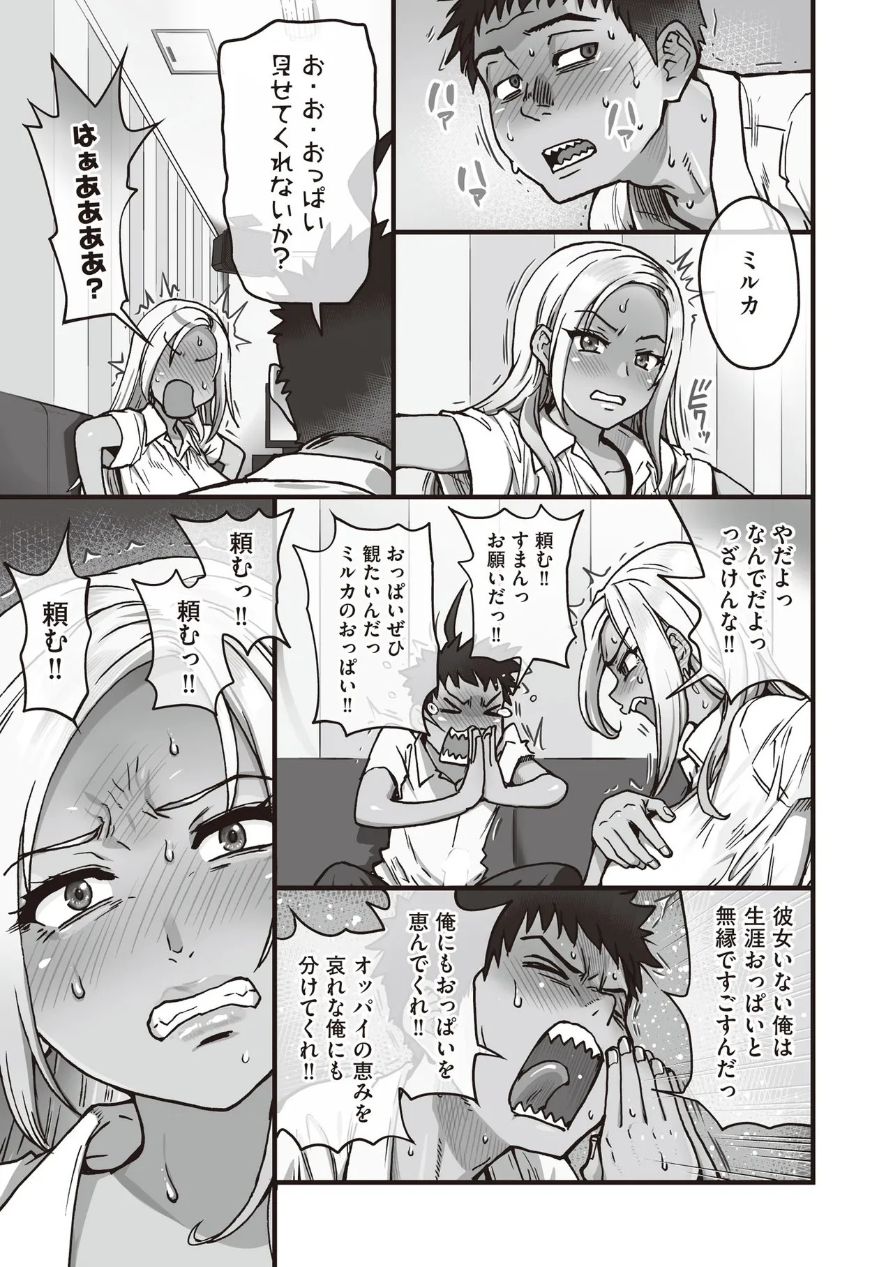 Page 291