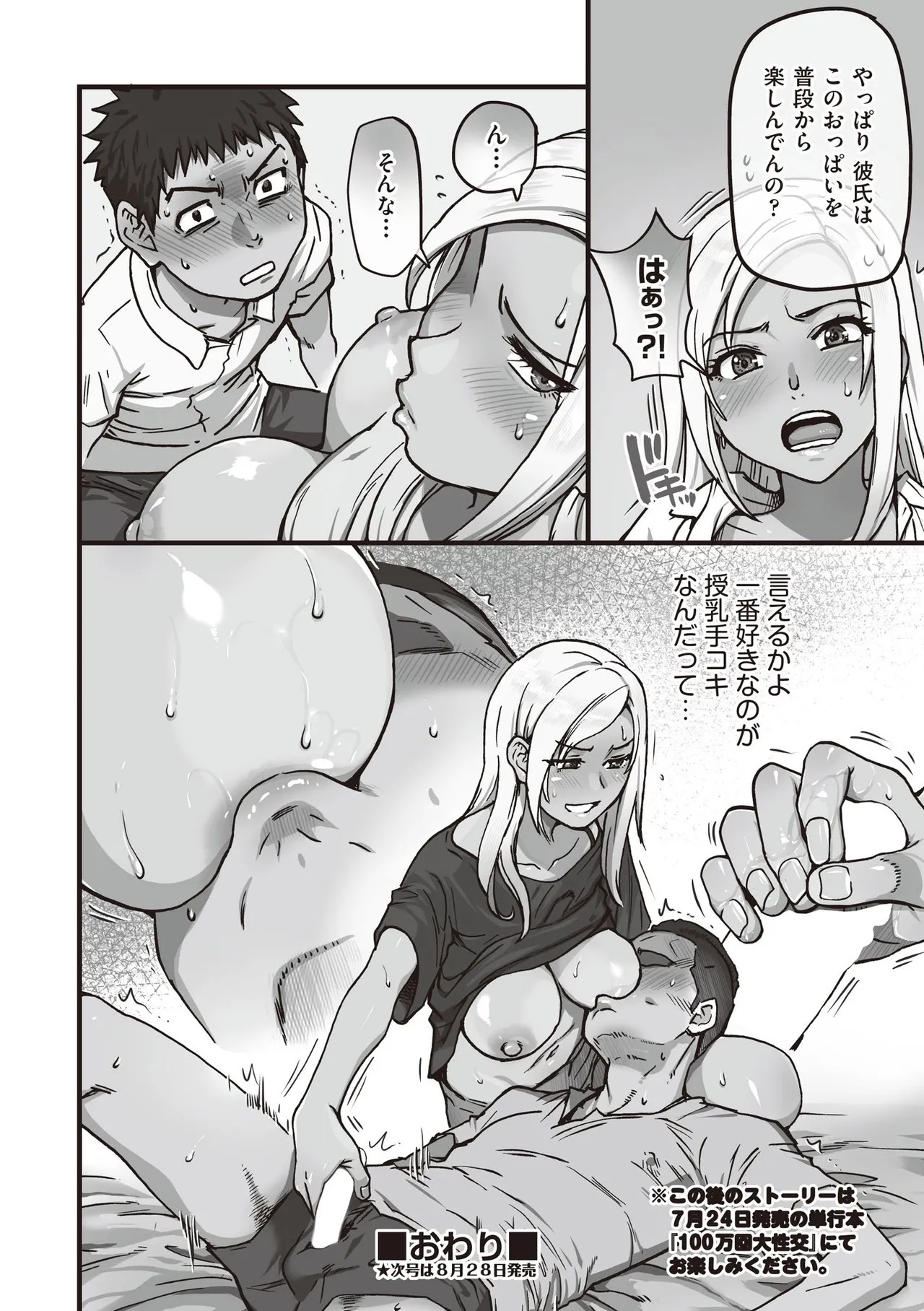 Page 294