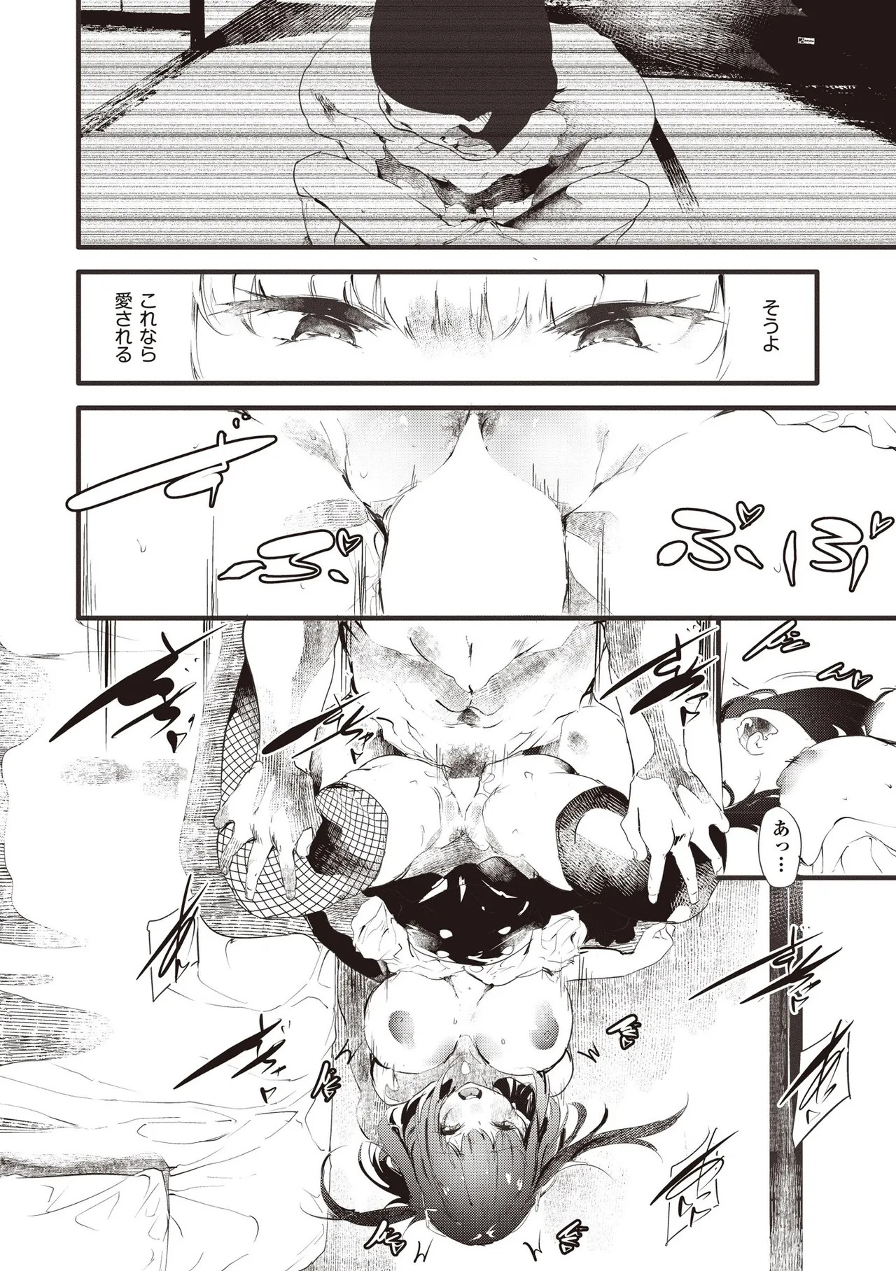 Page 306