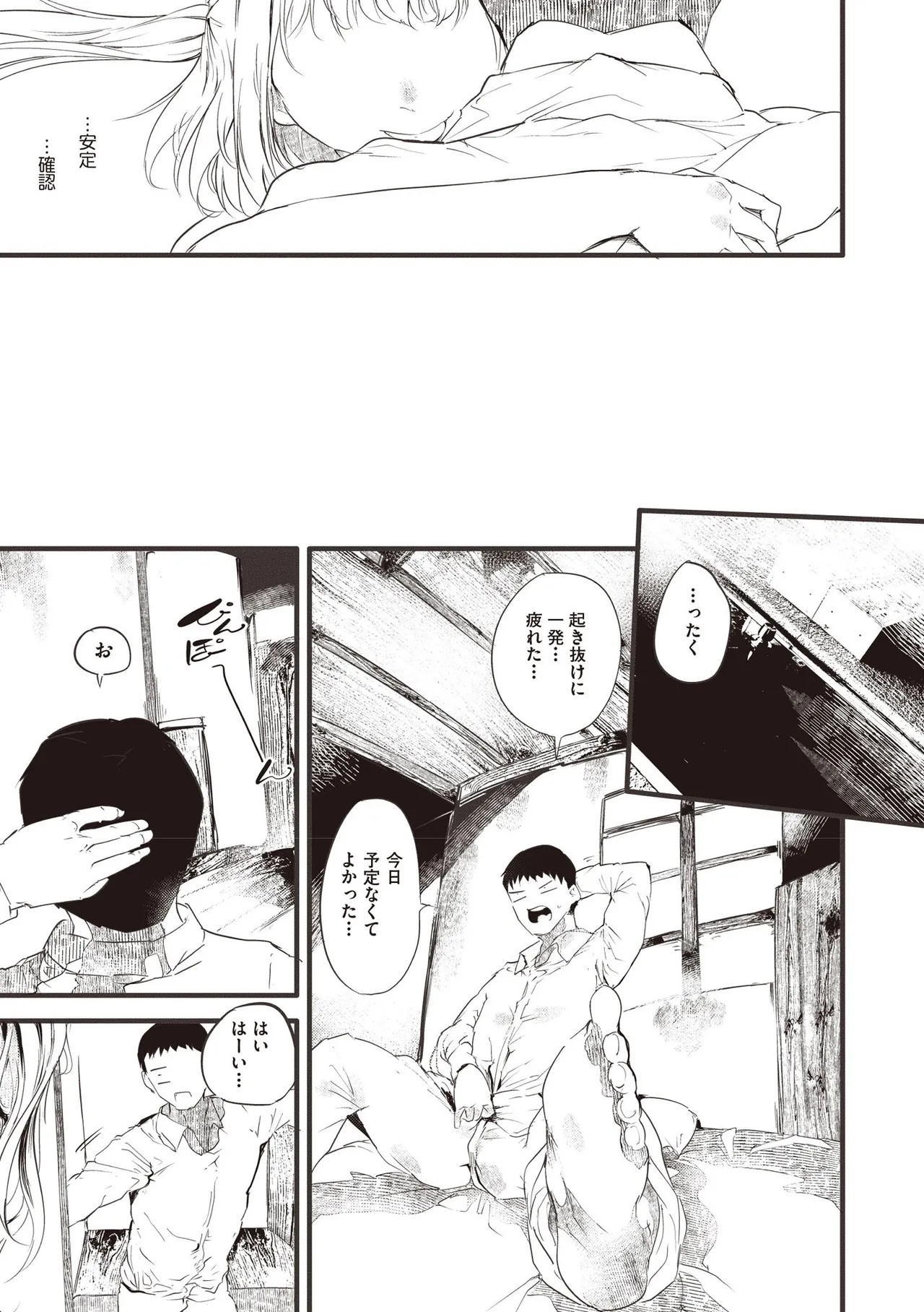 Page 311