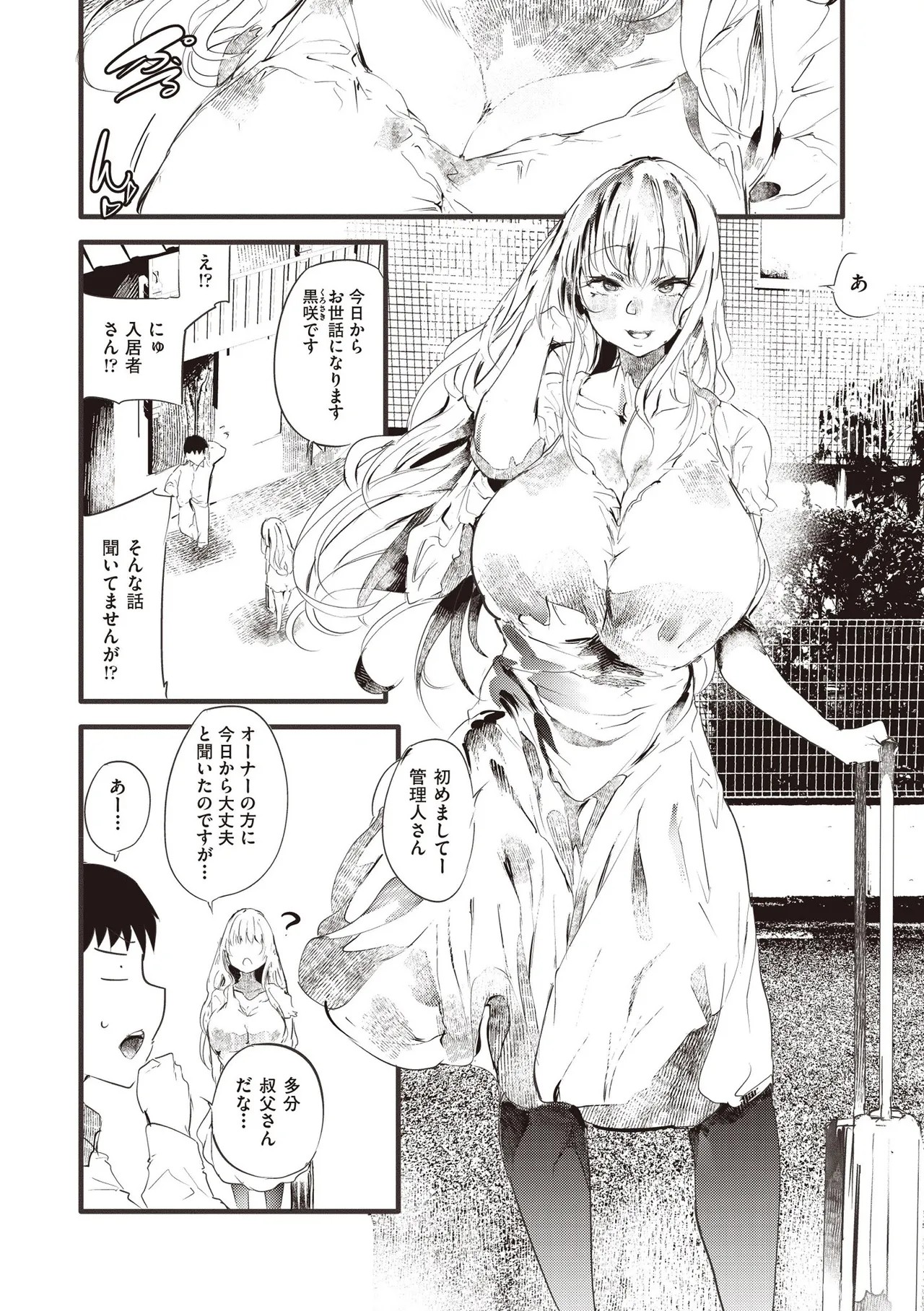 Page 312