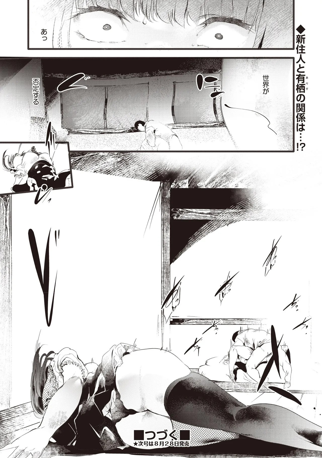 Page 328