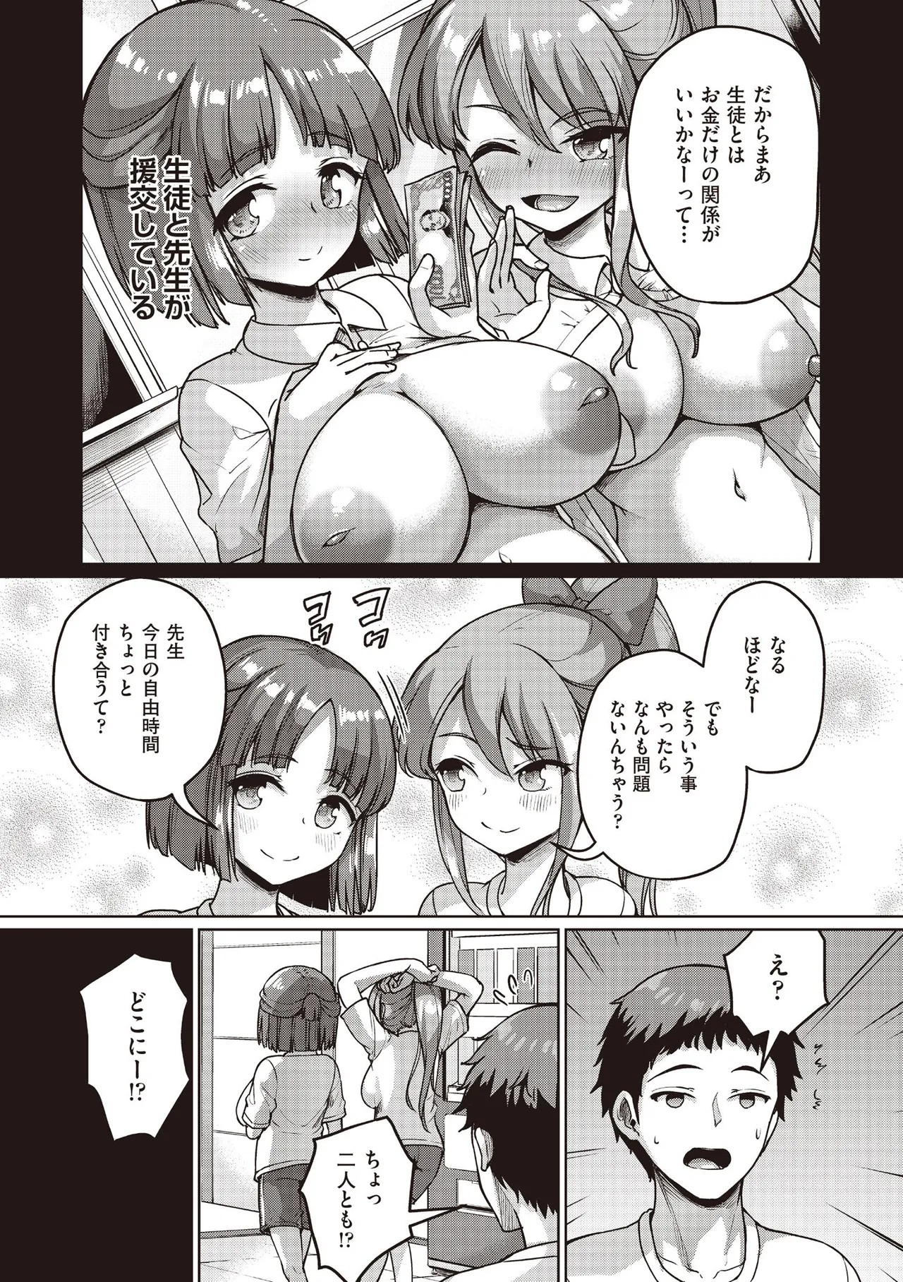 Page 331