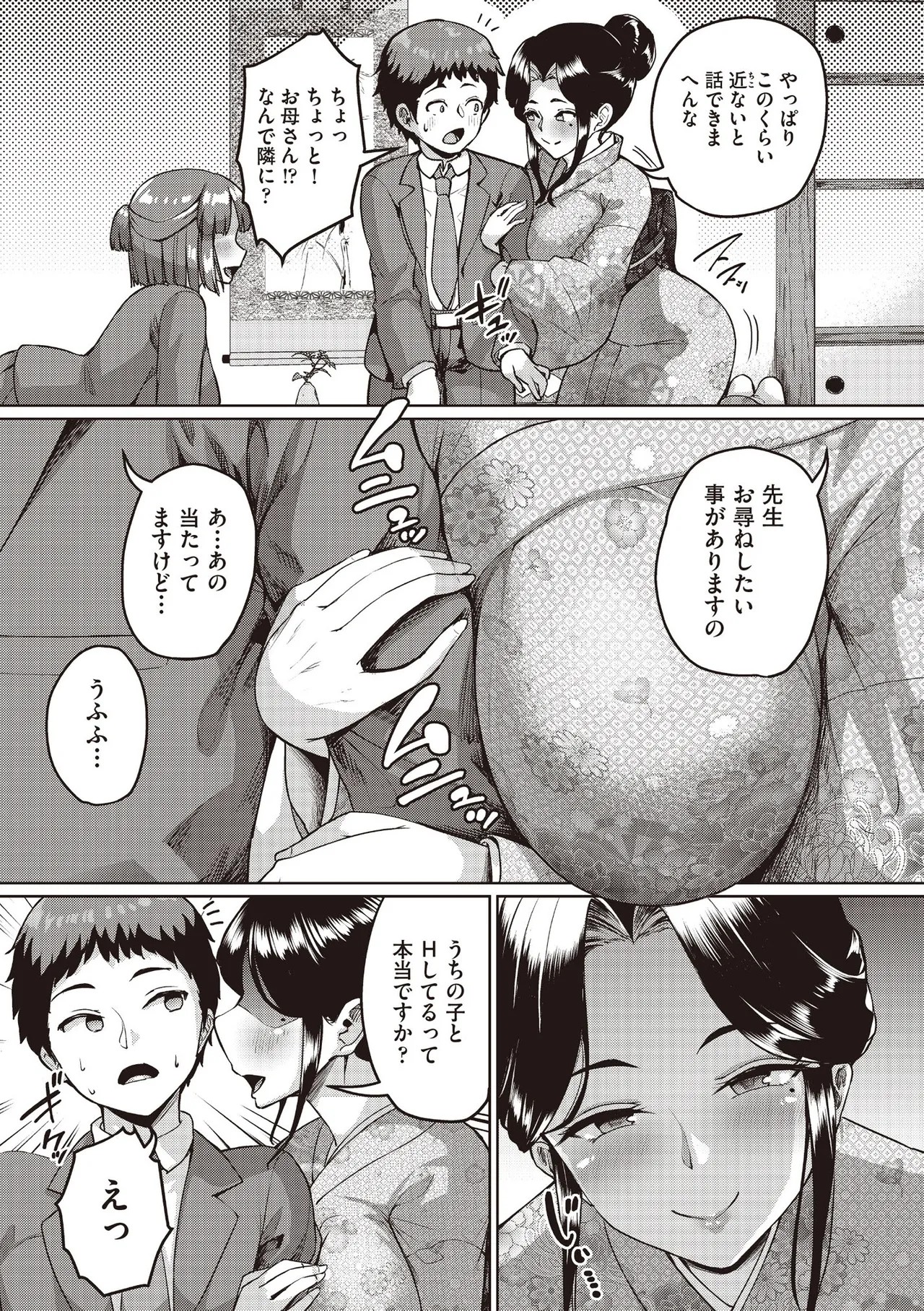 Page 335