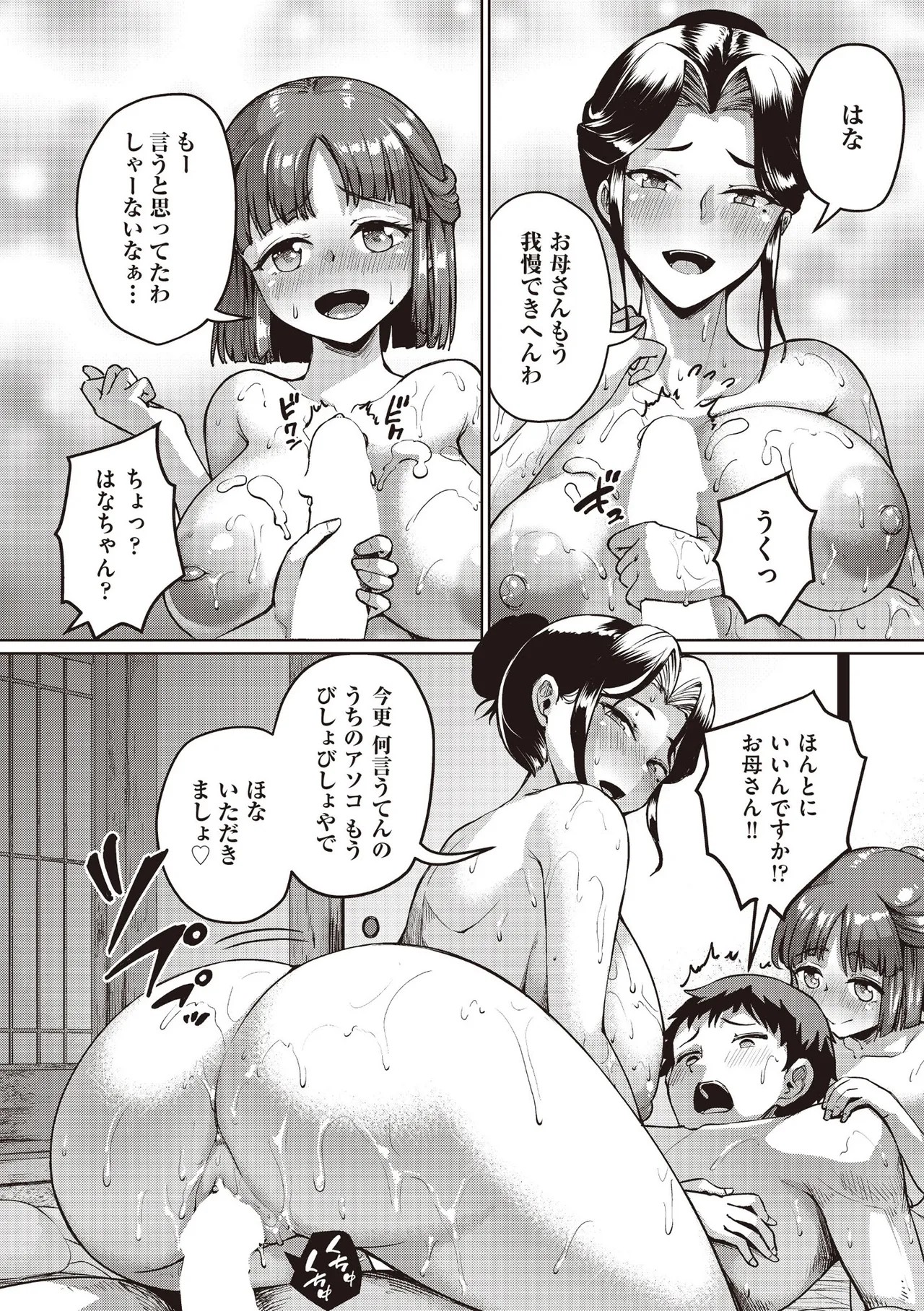 Page 344