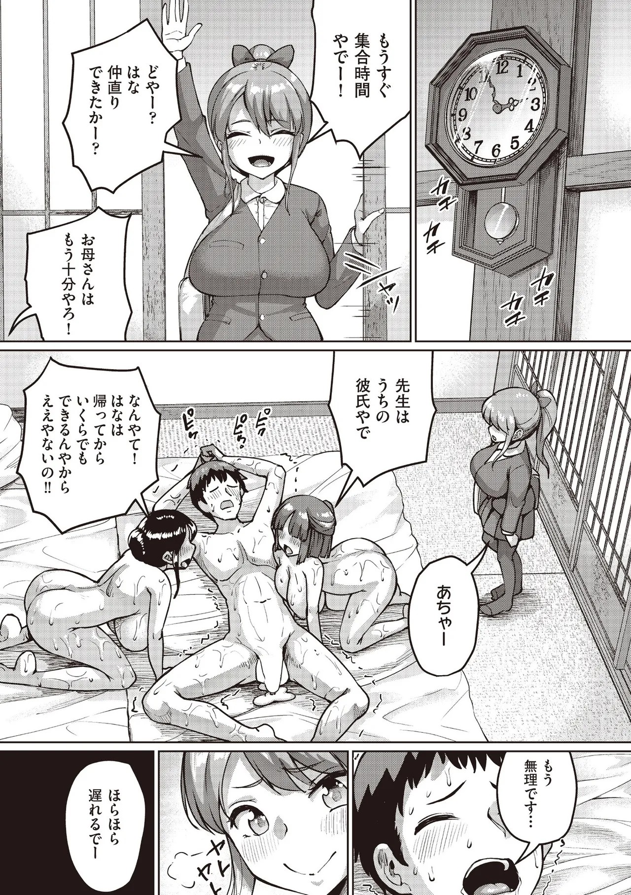 Page 359