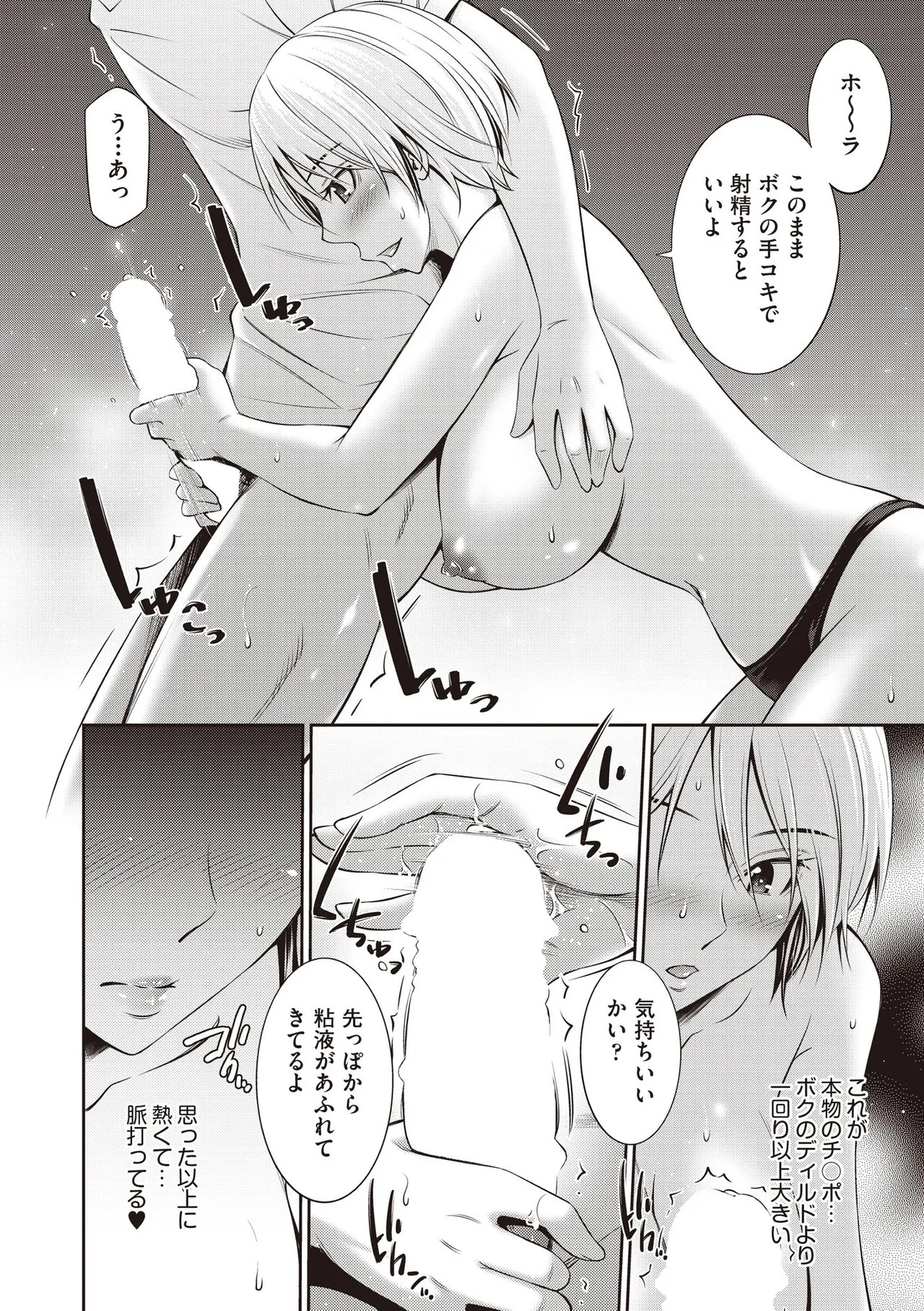 Page 370