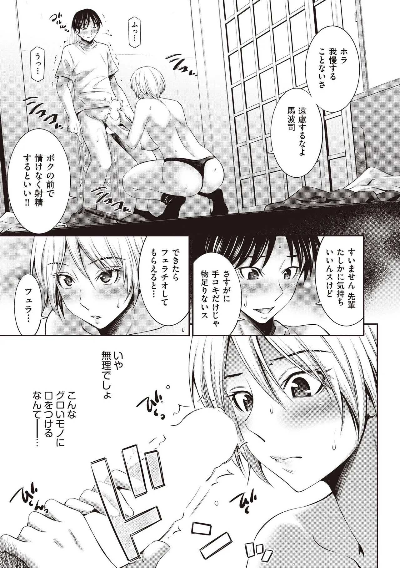 Page 371