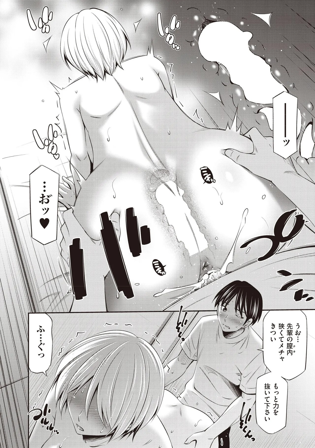 Page 382