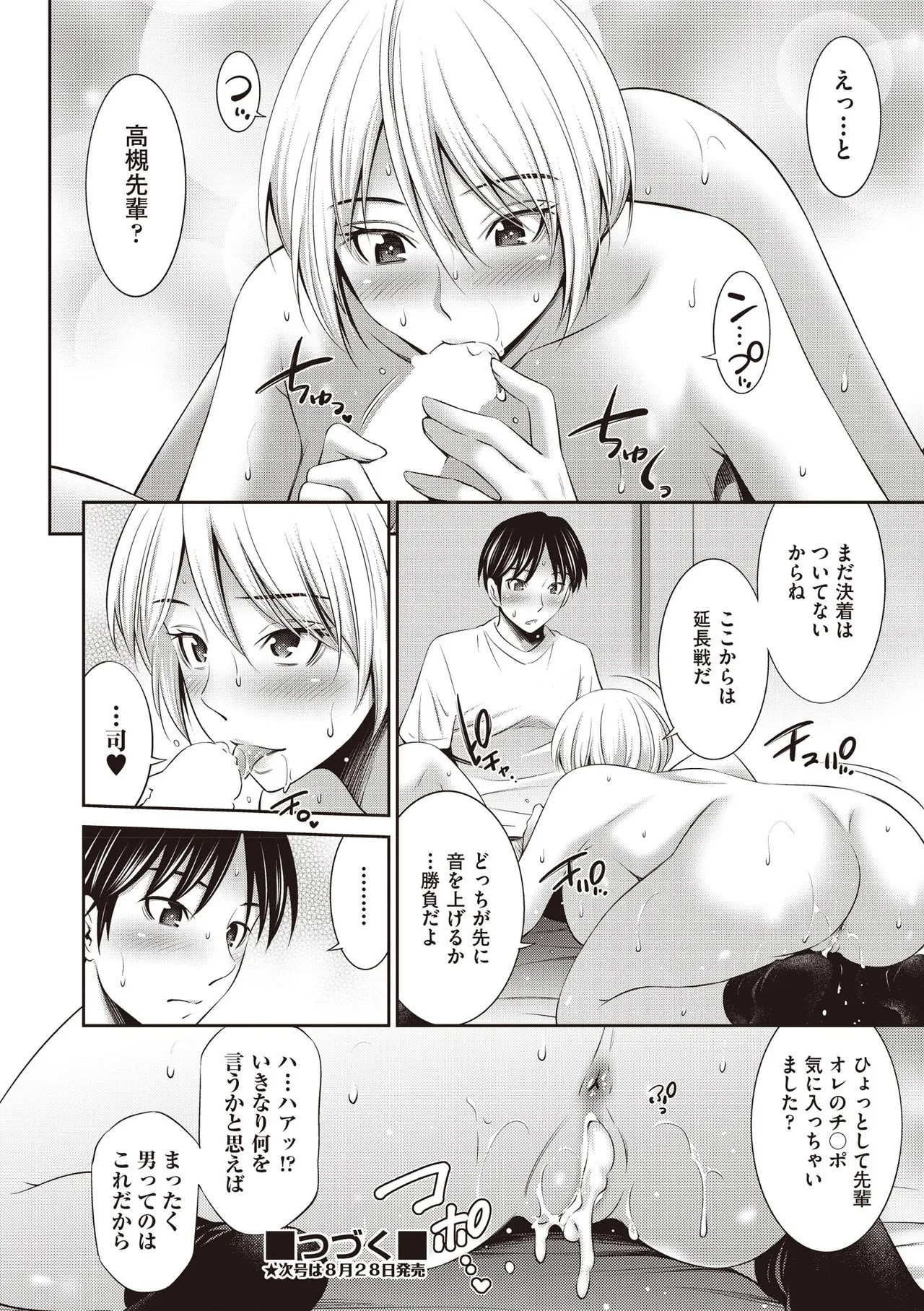 Page 392