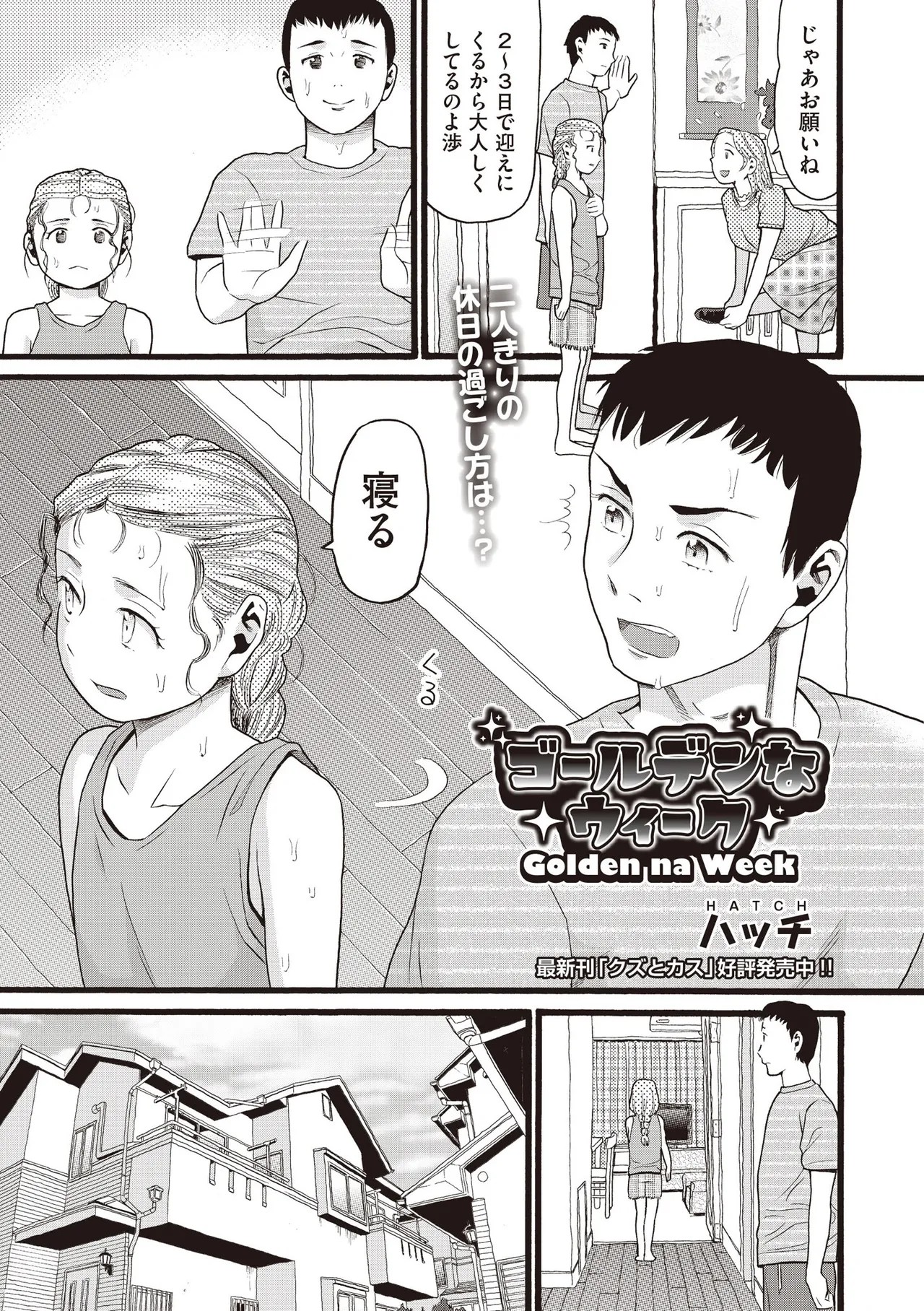 Page 393