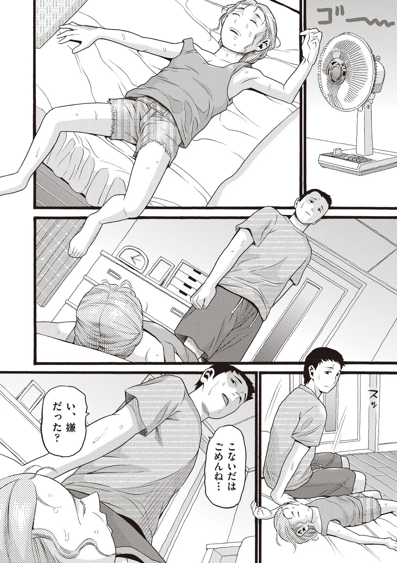 Page 394