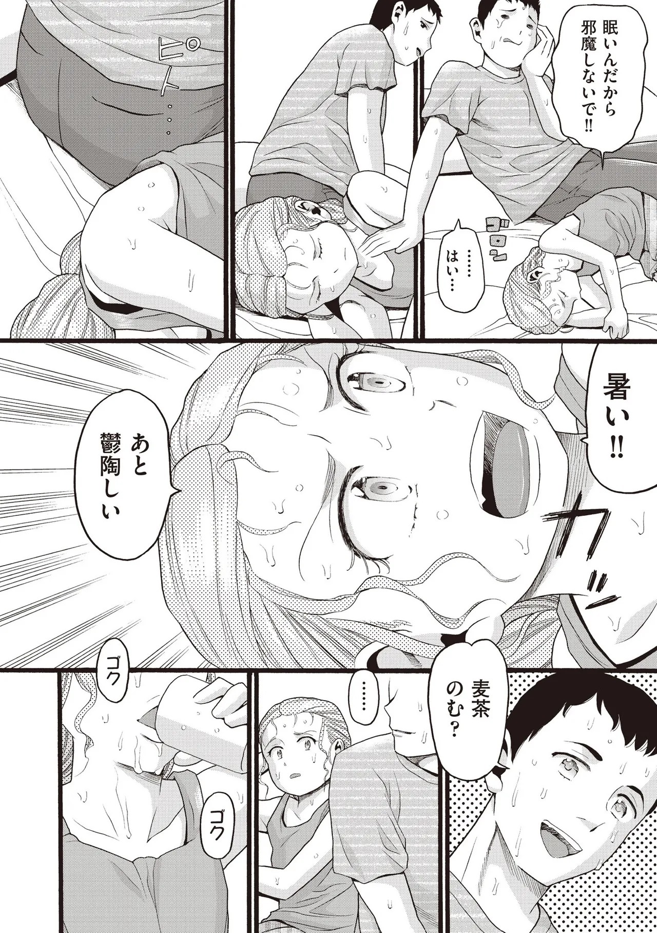 Page 396