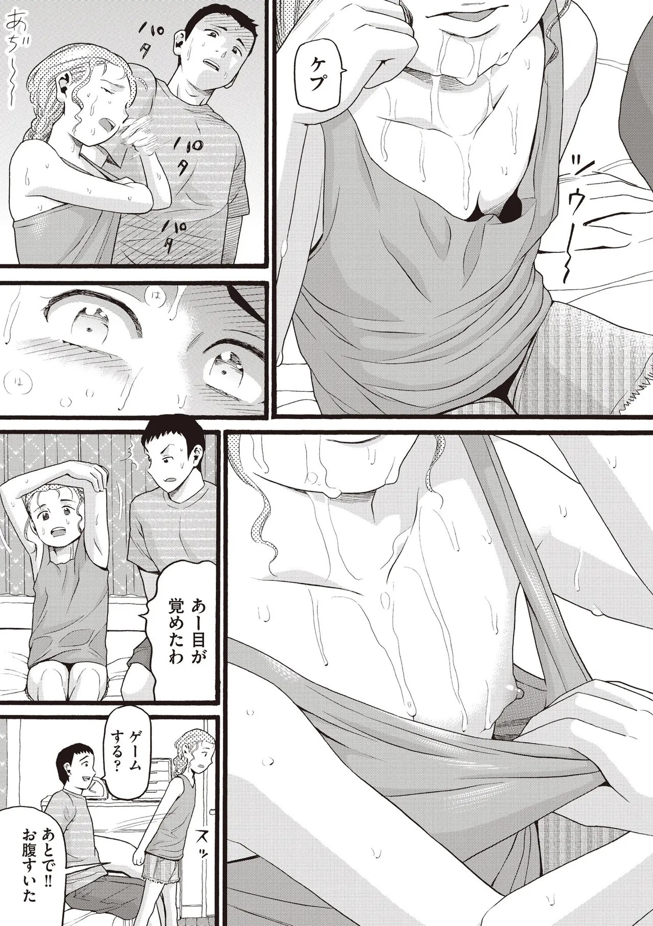Page 397