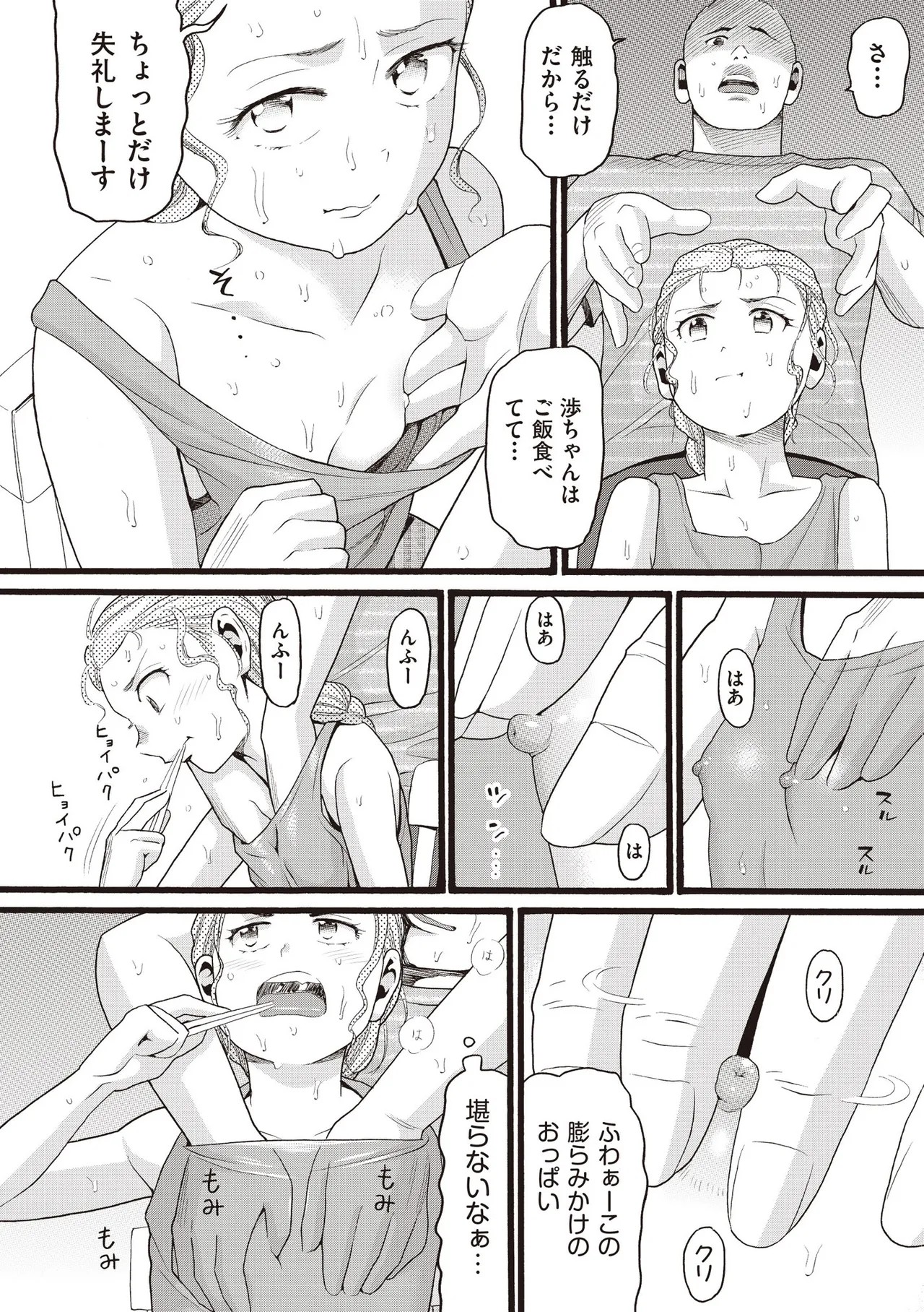 Page 400