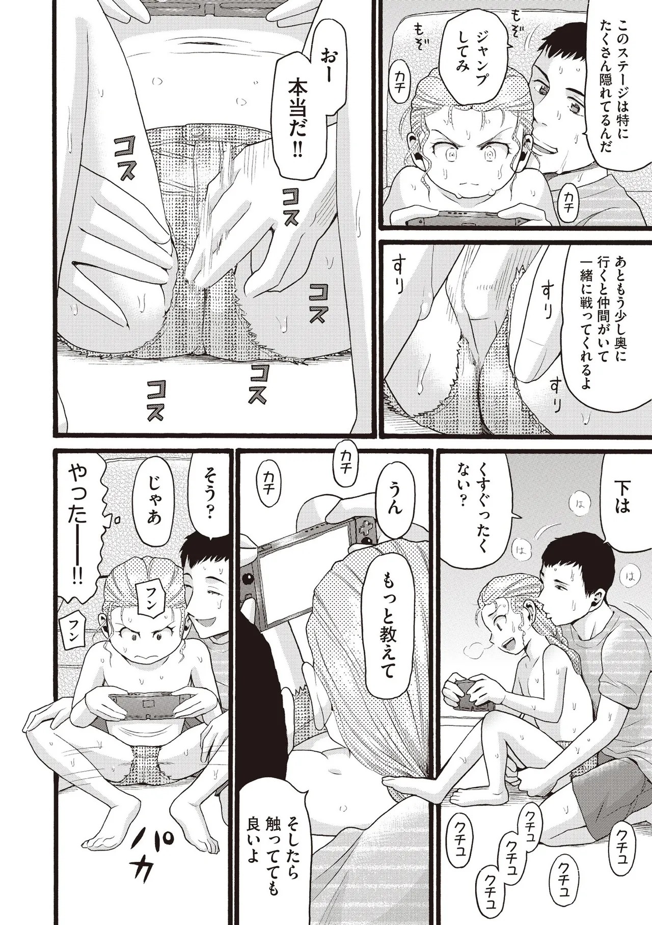 Page 404