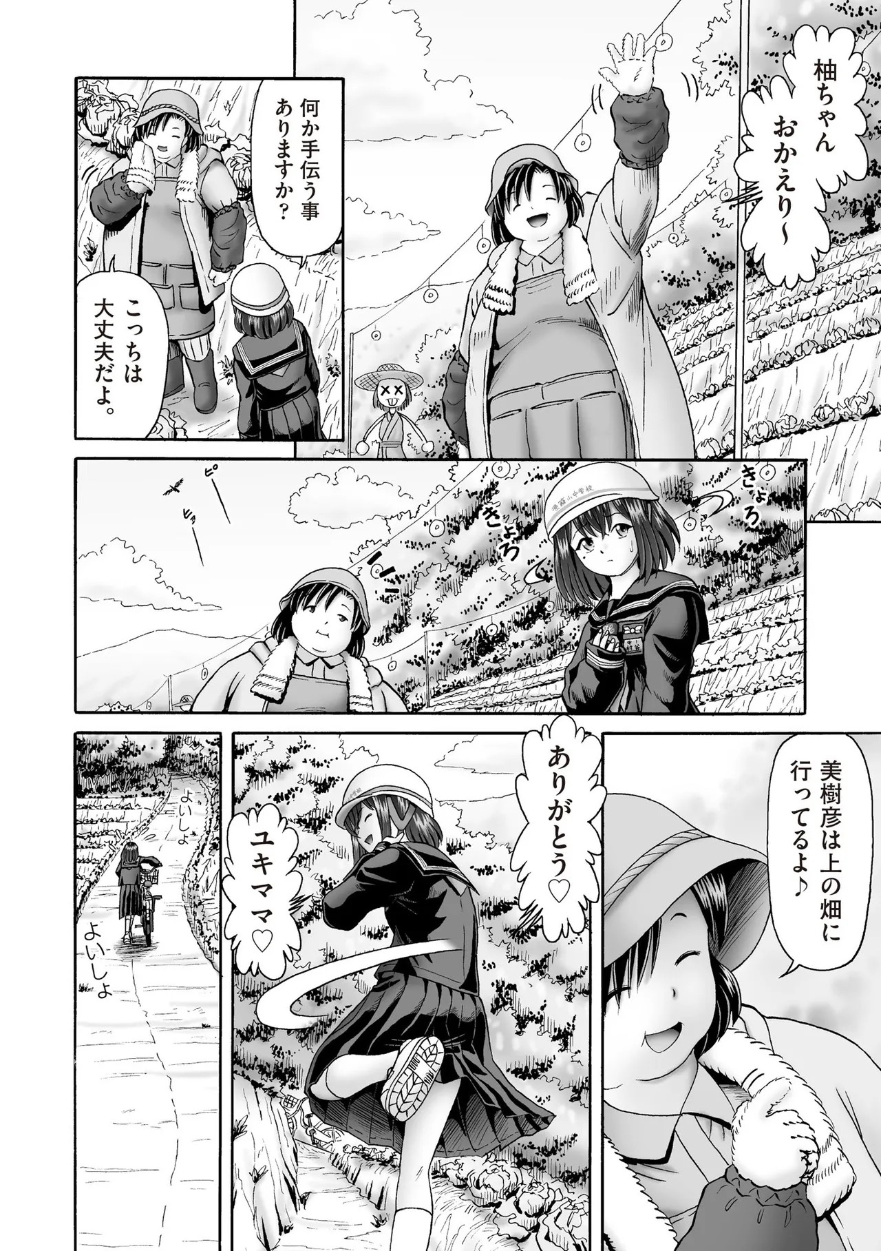 Page 422