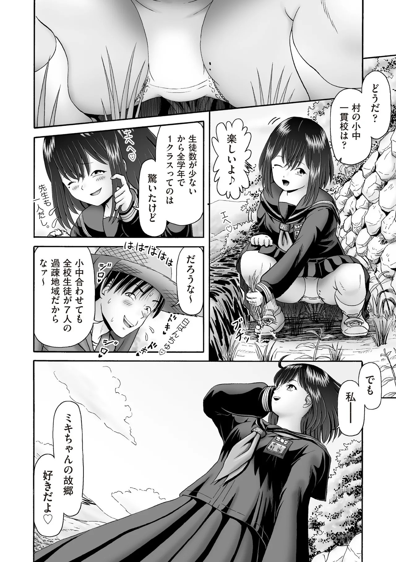 Page 424