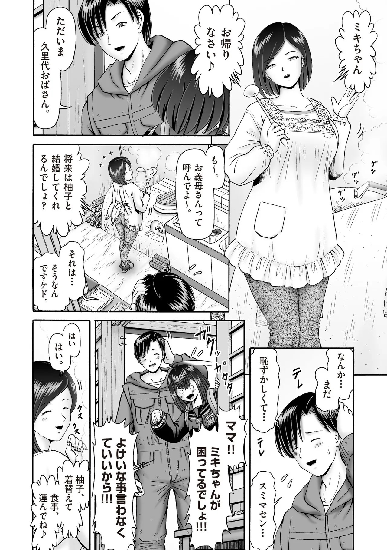 Page 426