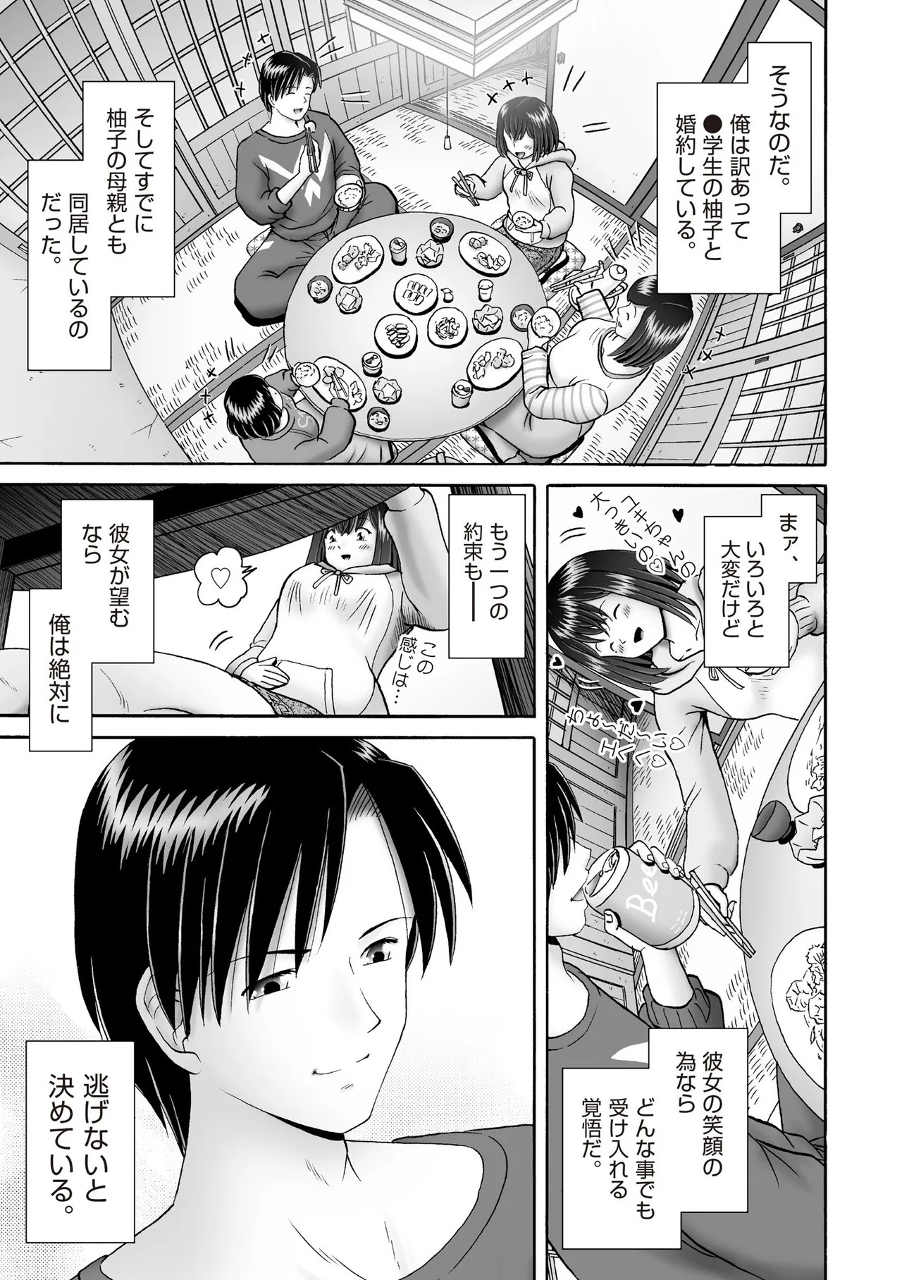 Page 427