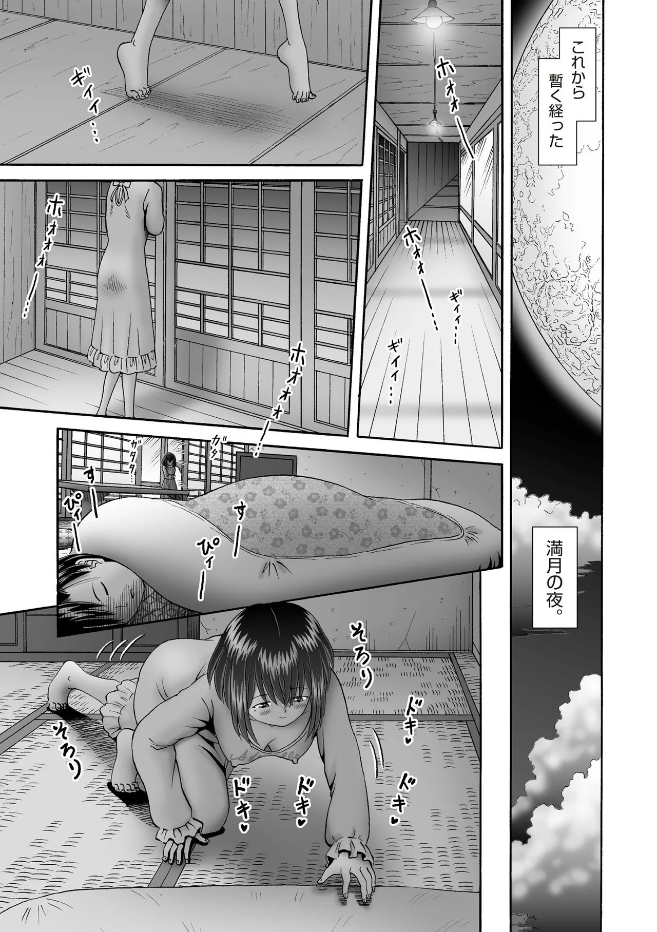 Page 429