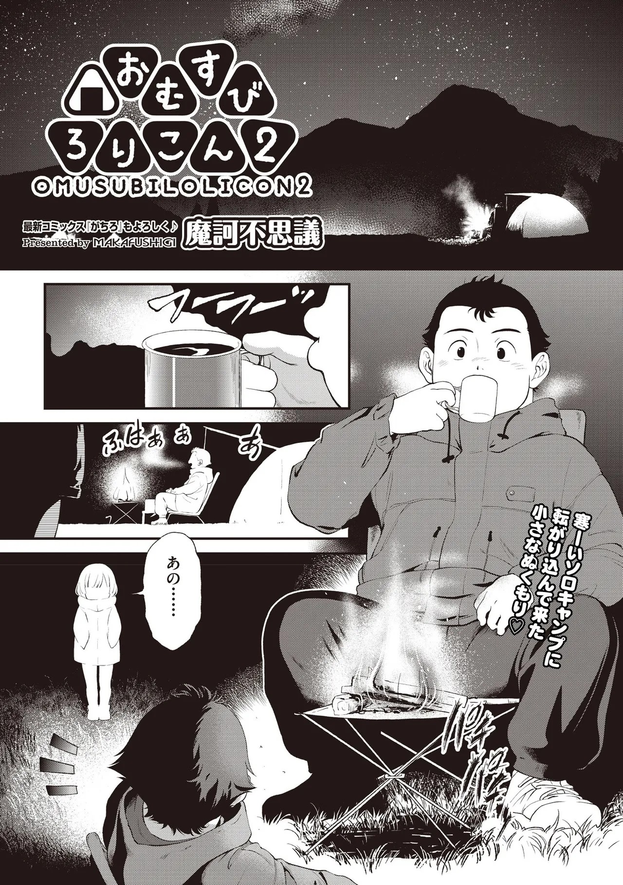 Page 441