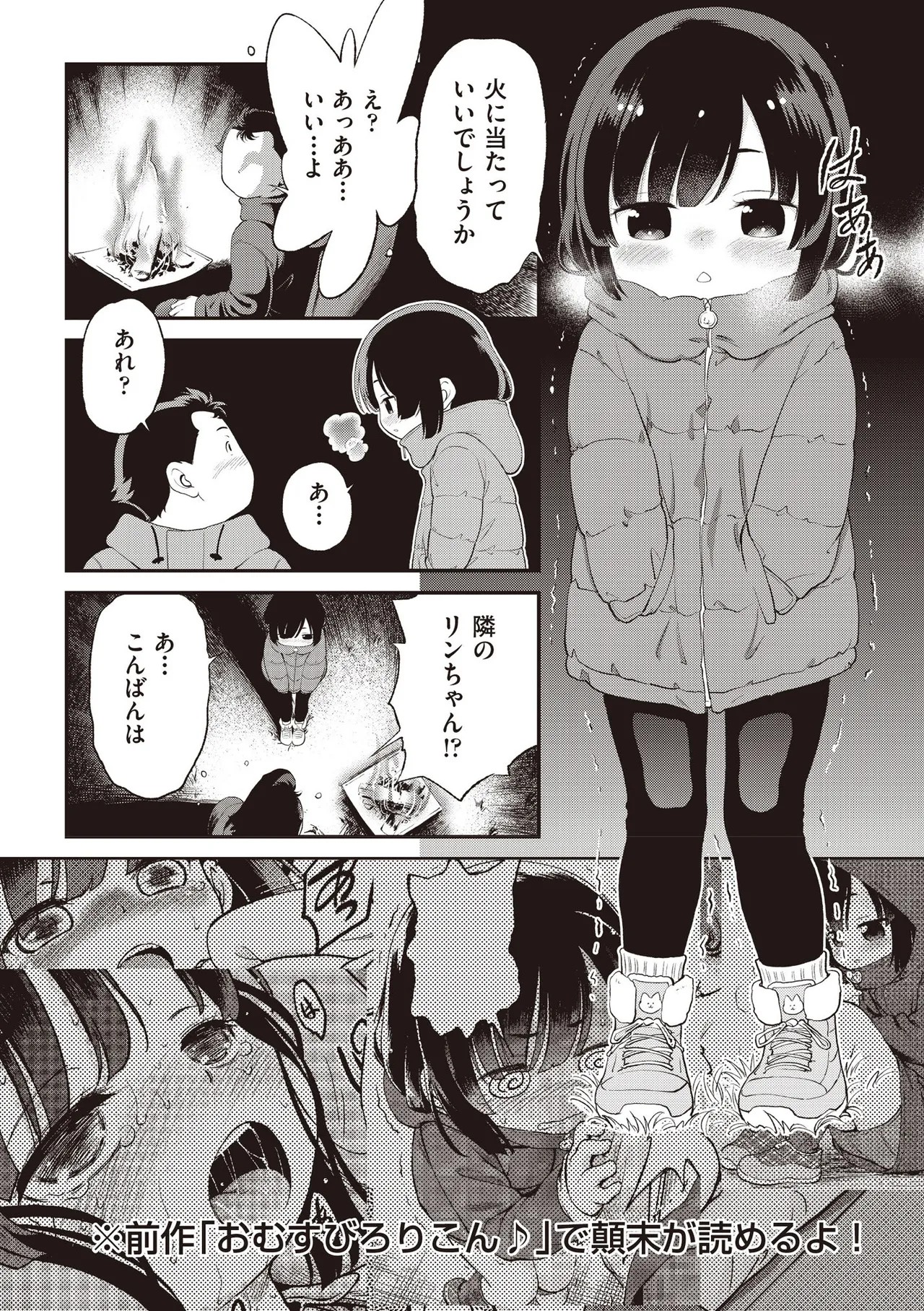 Page 442